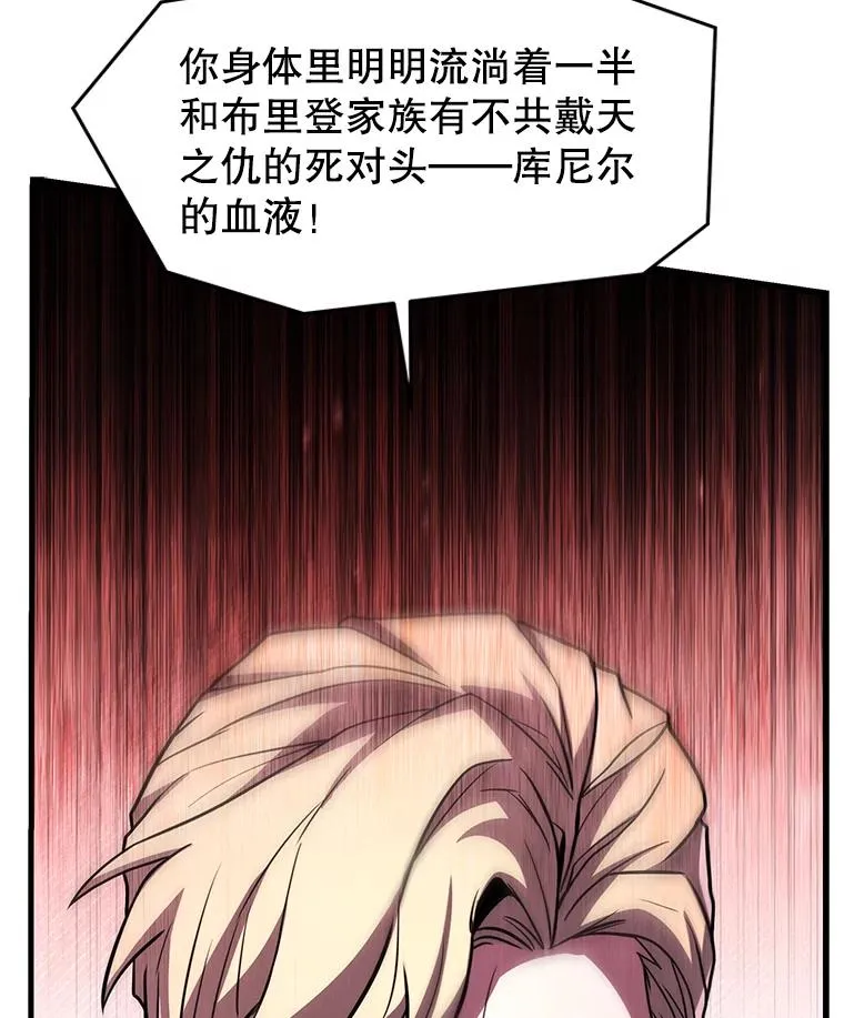 139.神明若父（本季完） 第174页