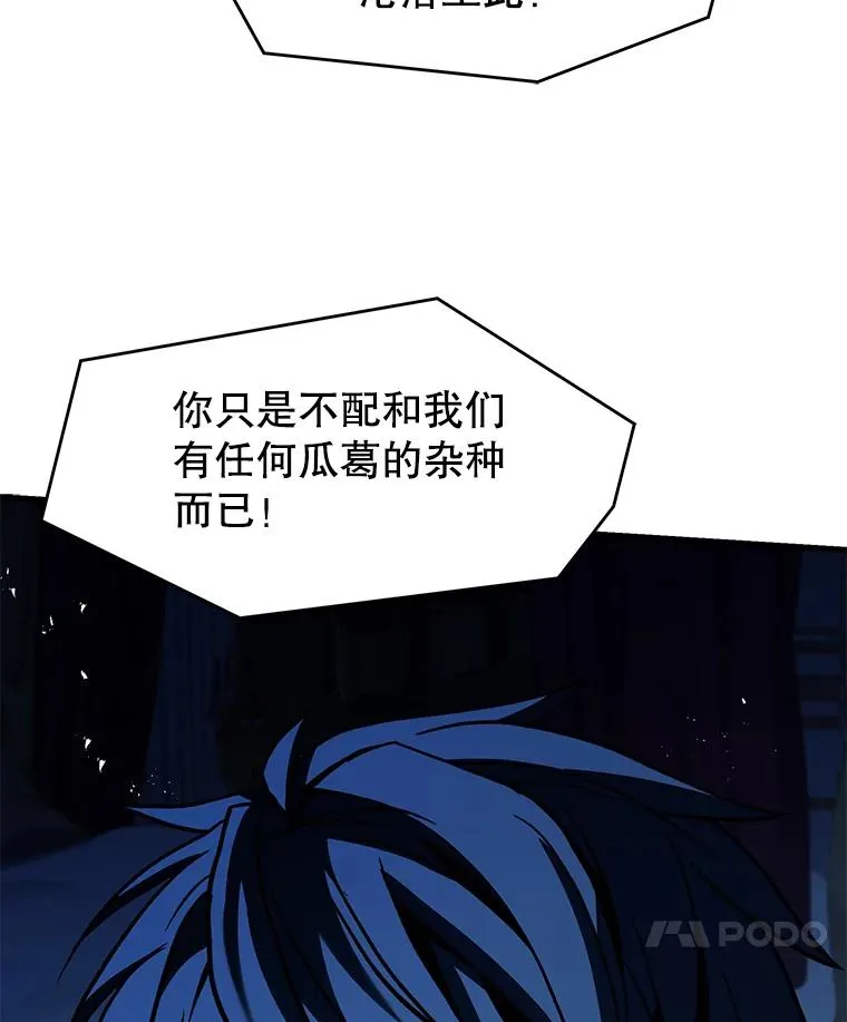 139.神明若父（本季完） 第176页