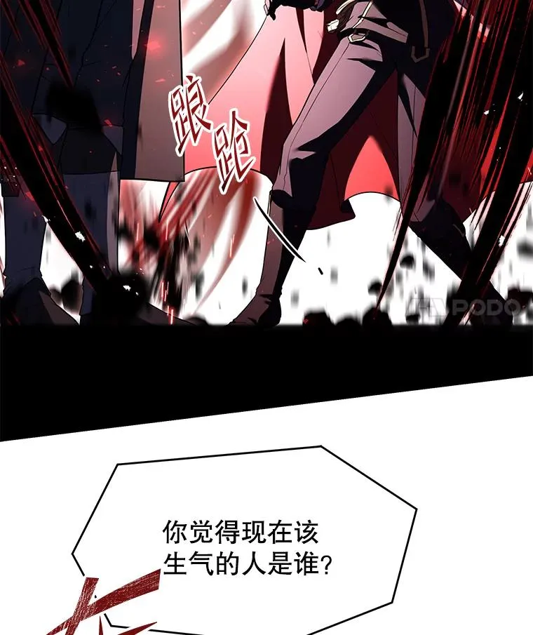 139.神明若父（本季完） 第180页