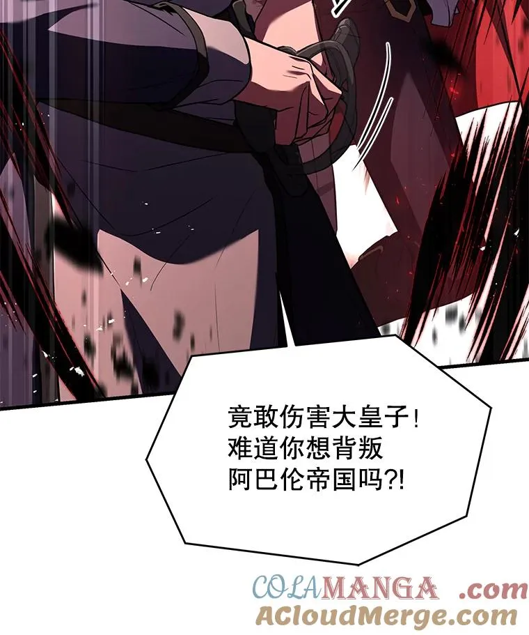 139.神明若父（本季完） 第185页