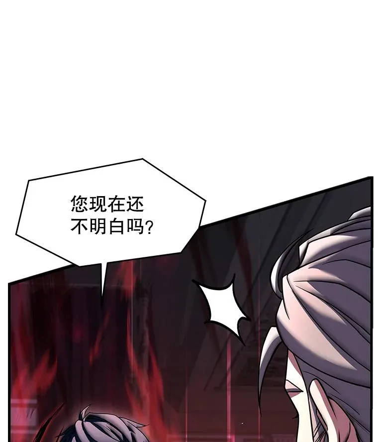 139.神明若父（本季完） 第186页