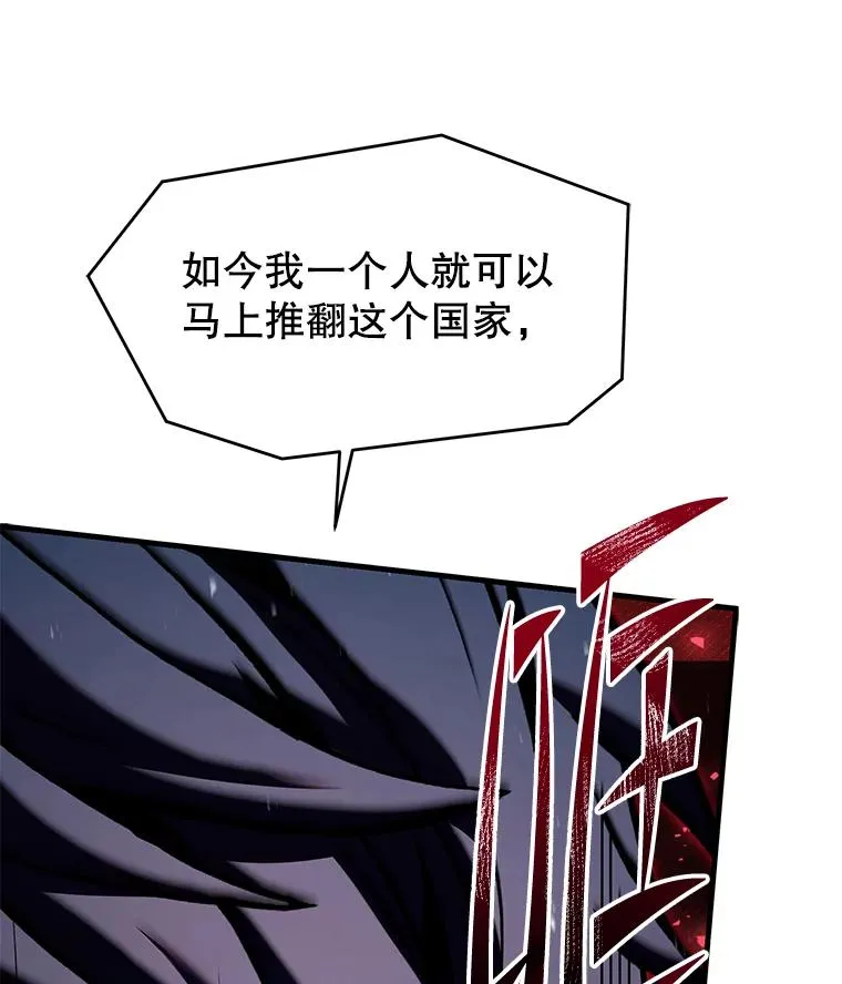 139.神明若父（本季完） 第188页