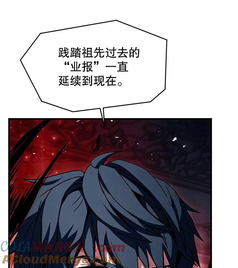 139.神明若父（本季完） 第205页