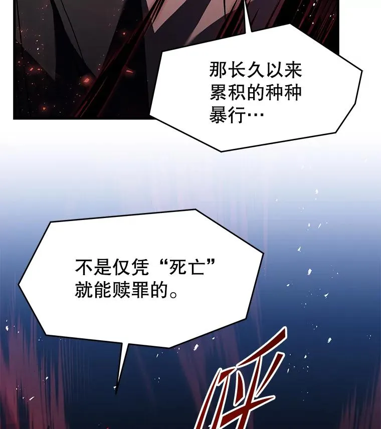139.神明若父（本季完） 第207页