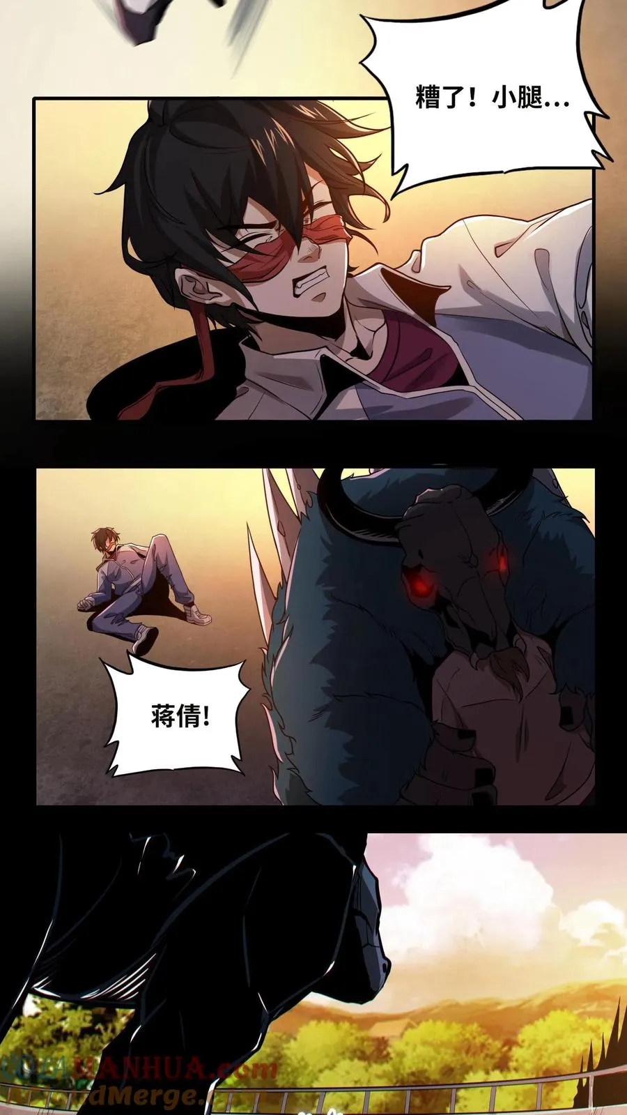 第3话 我不服！ 第19页
