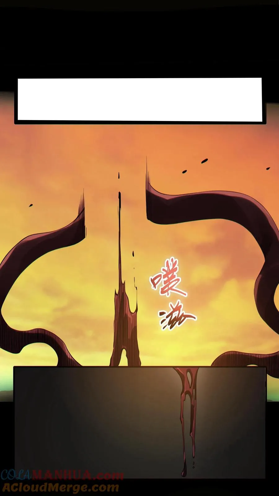 第3话 我不服！ 第25页
