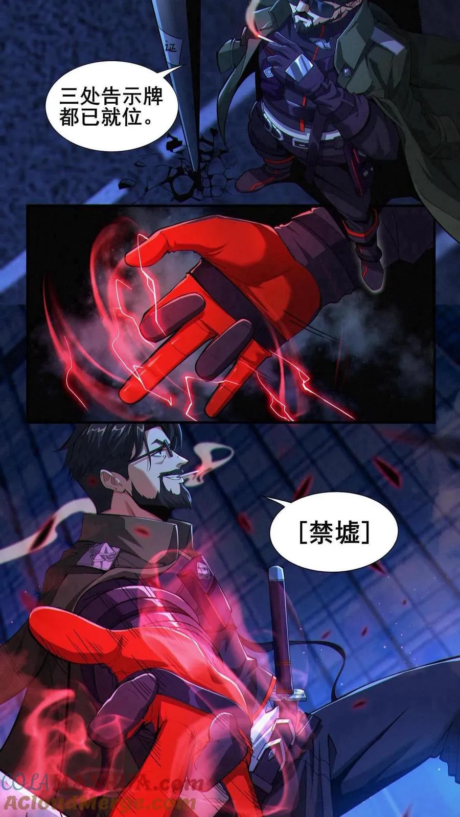 第1话 天使凝望的少年 第40页