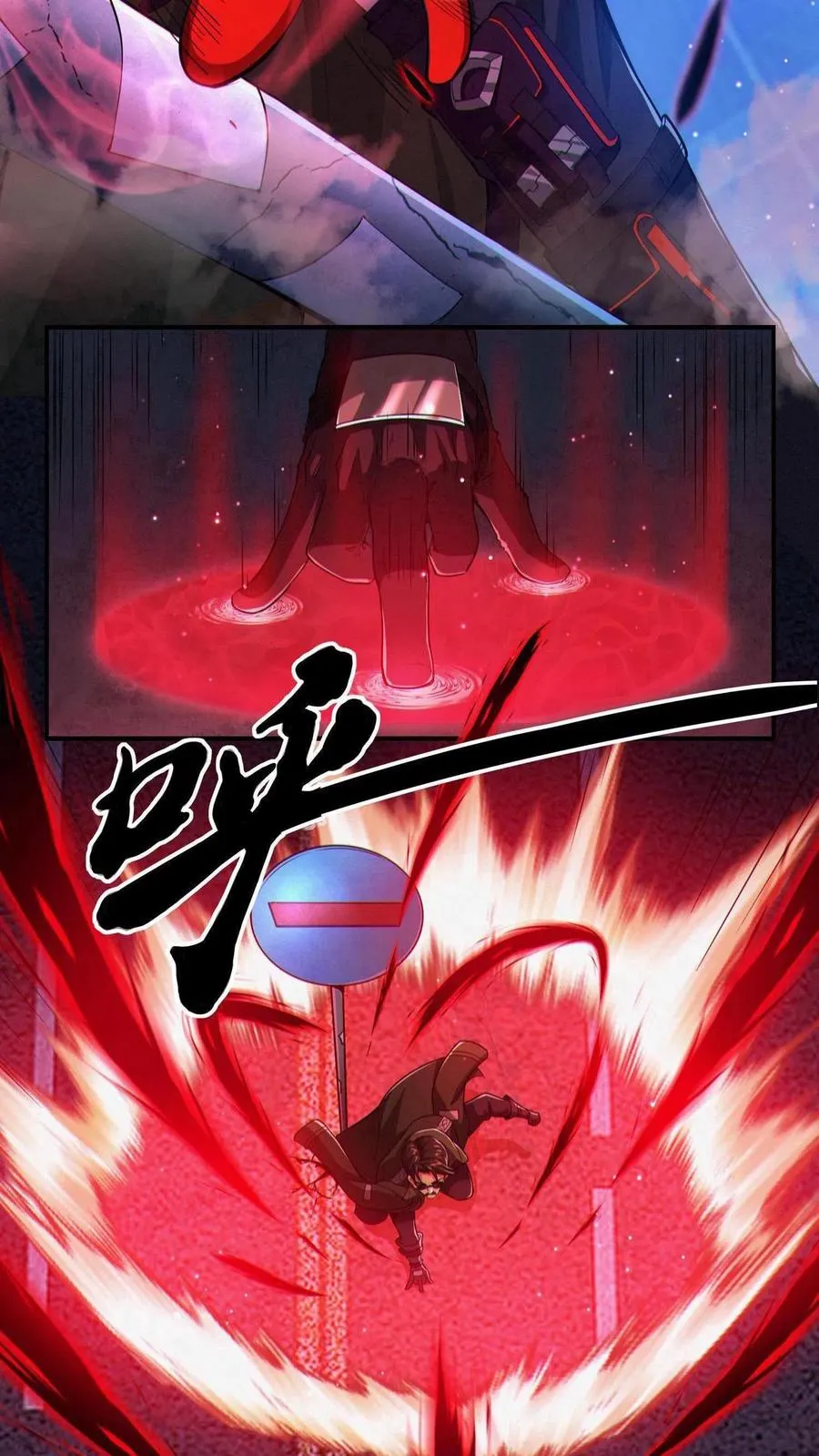 第1话 天使凝望的少年 第41页