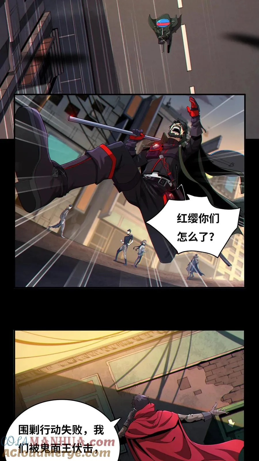 第4话 觉醒！这是神墟 第3页