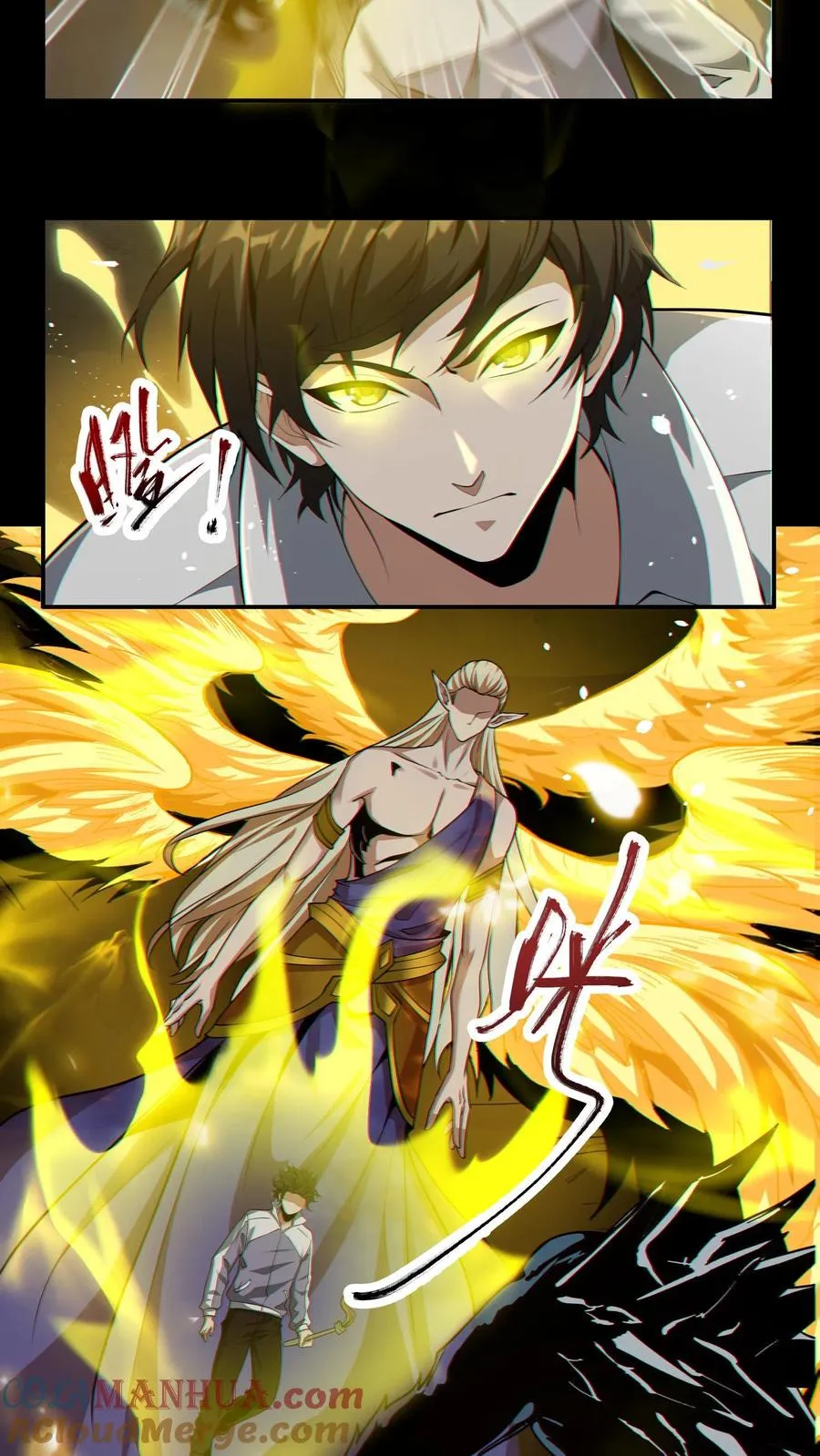 第4话 觉醒！这是神墟 第15页