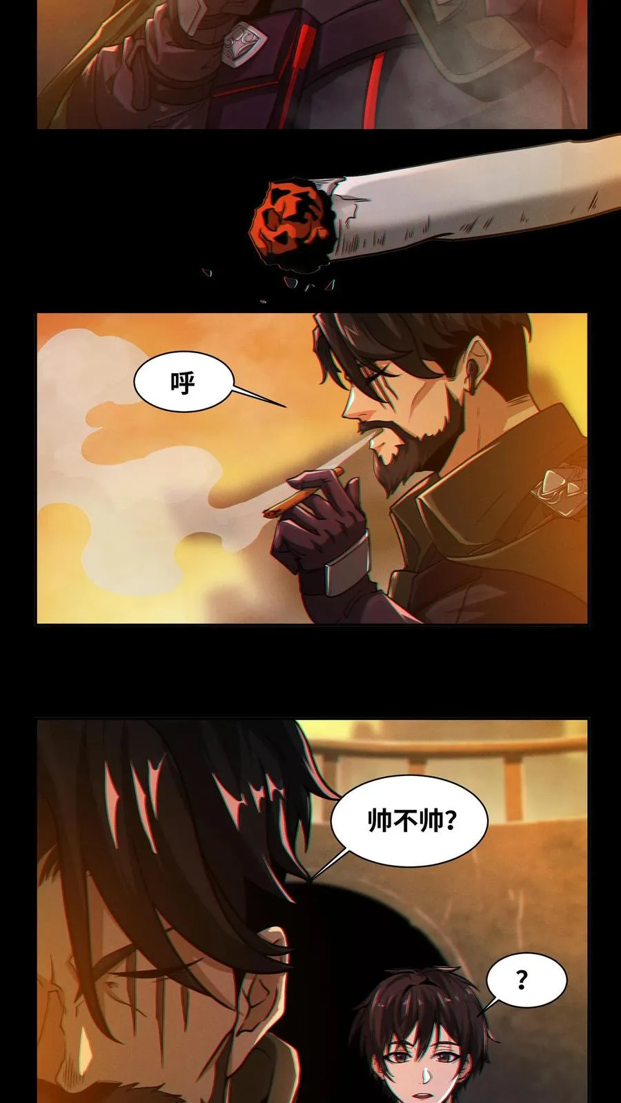 第5话 初临神秘 第8页