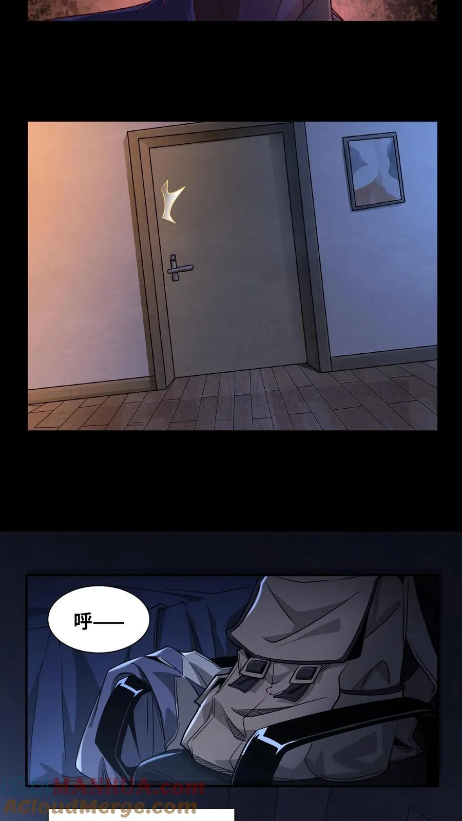 第5话 初临神秘 第19页