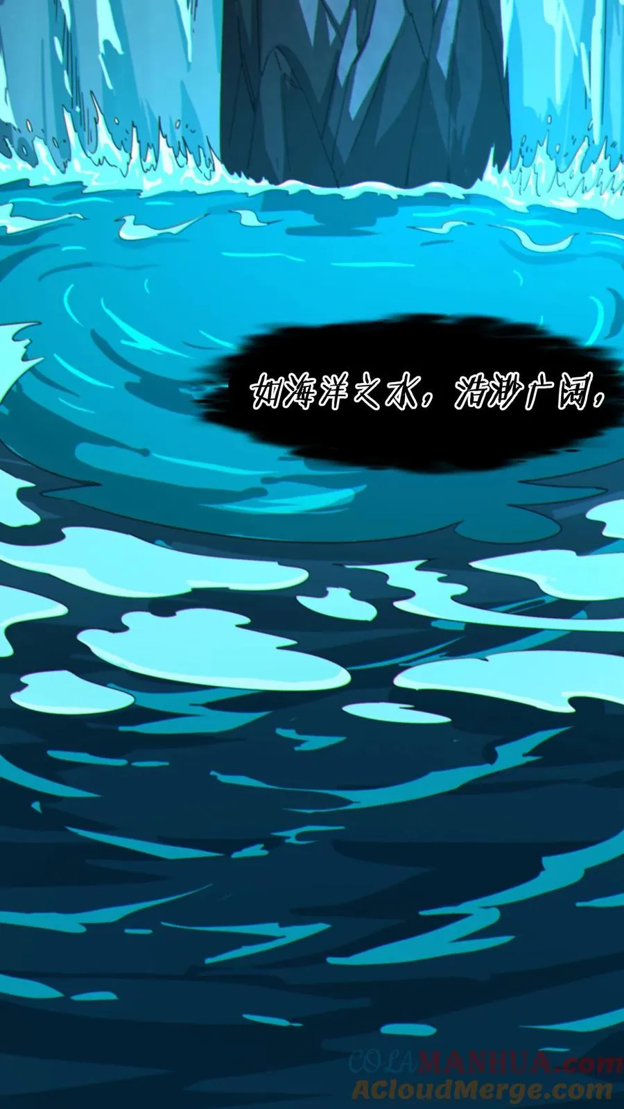第8话 隐秘 第28页
