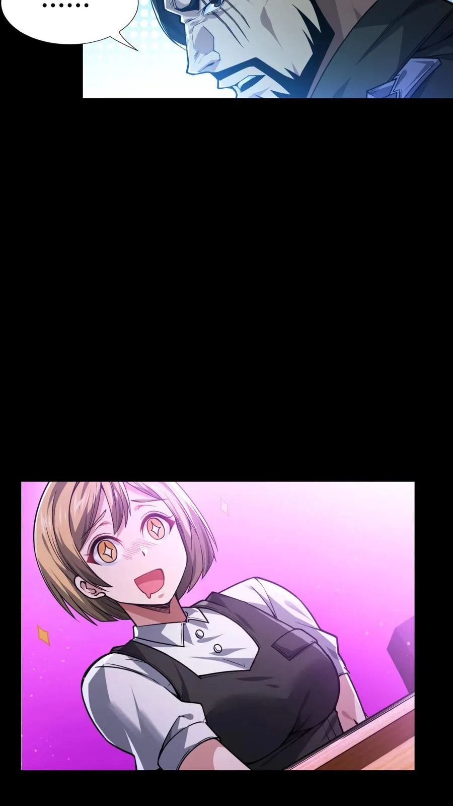第7话 基情？这是误会！ 第26页