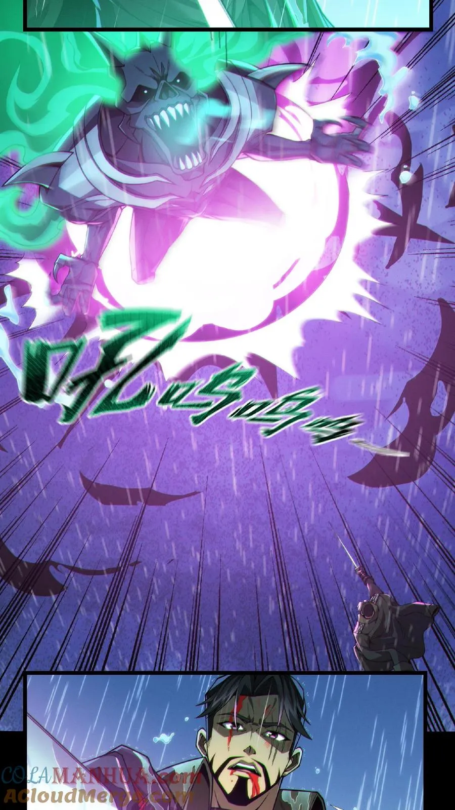 第14话 老子就不服！ 第11页
