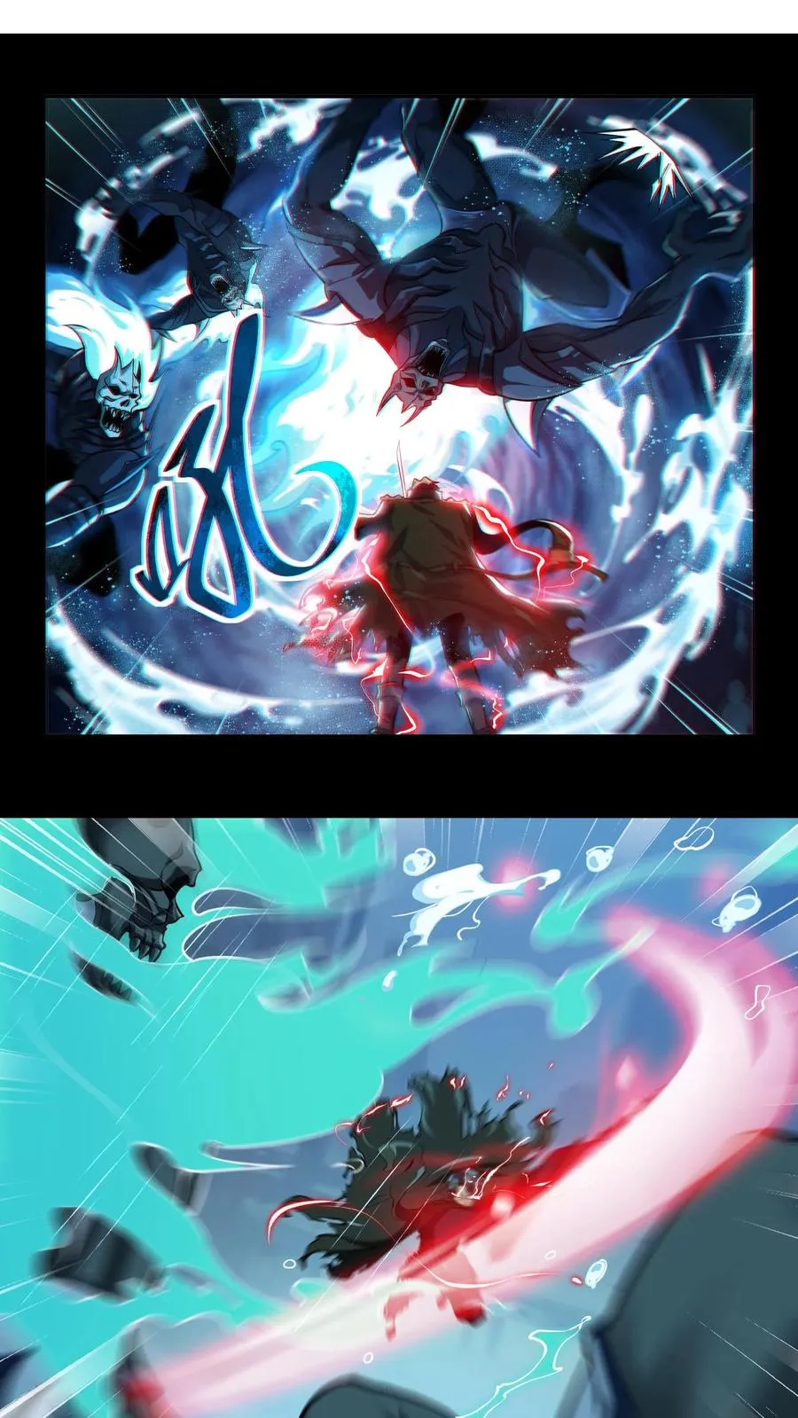 第16话 最帅的一刀 第2页