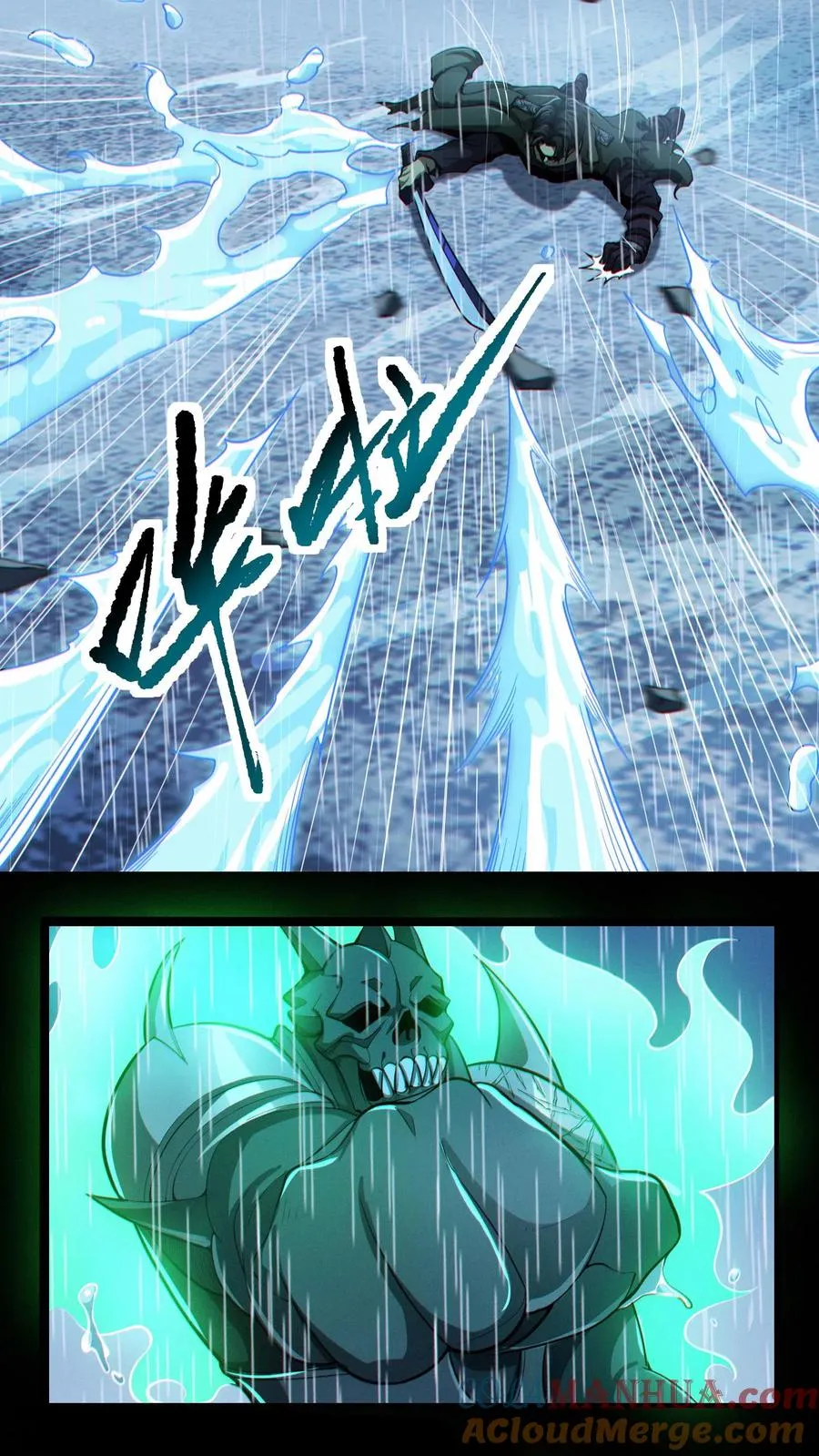 第16话 最帅的一刀 第15页