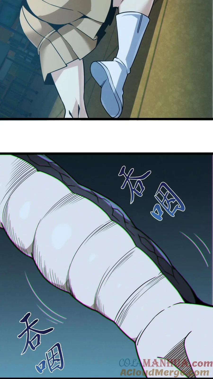 第27话 放学后女学生和教导主任的秘密约会？ 第27页