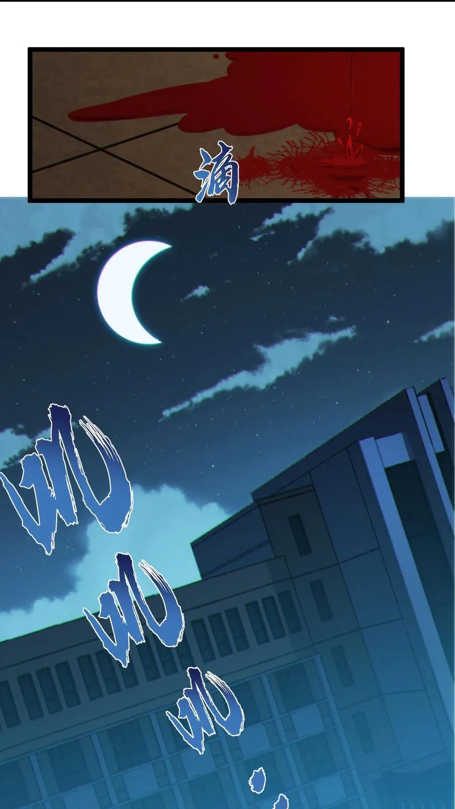 第27话 放学后女学生和教导主任的秘密约会？ 第28页
