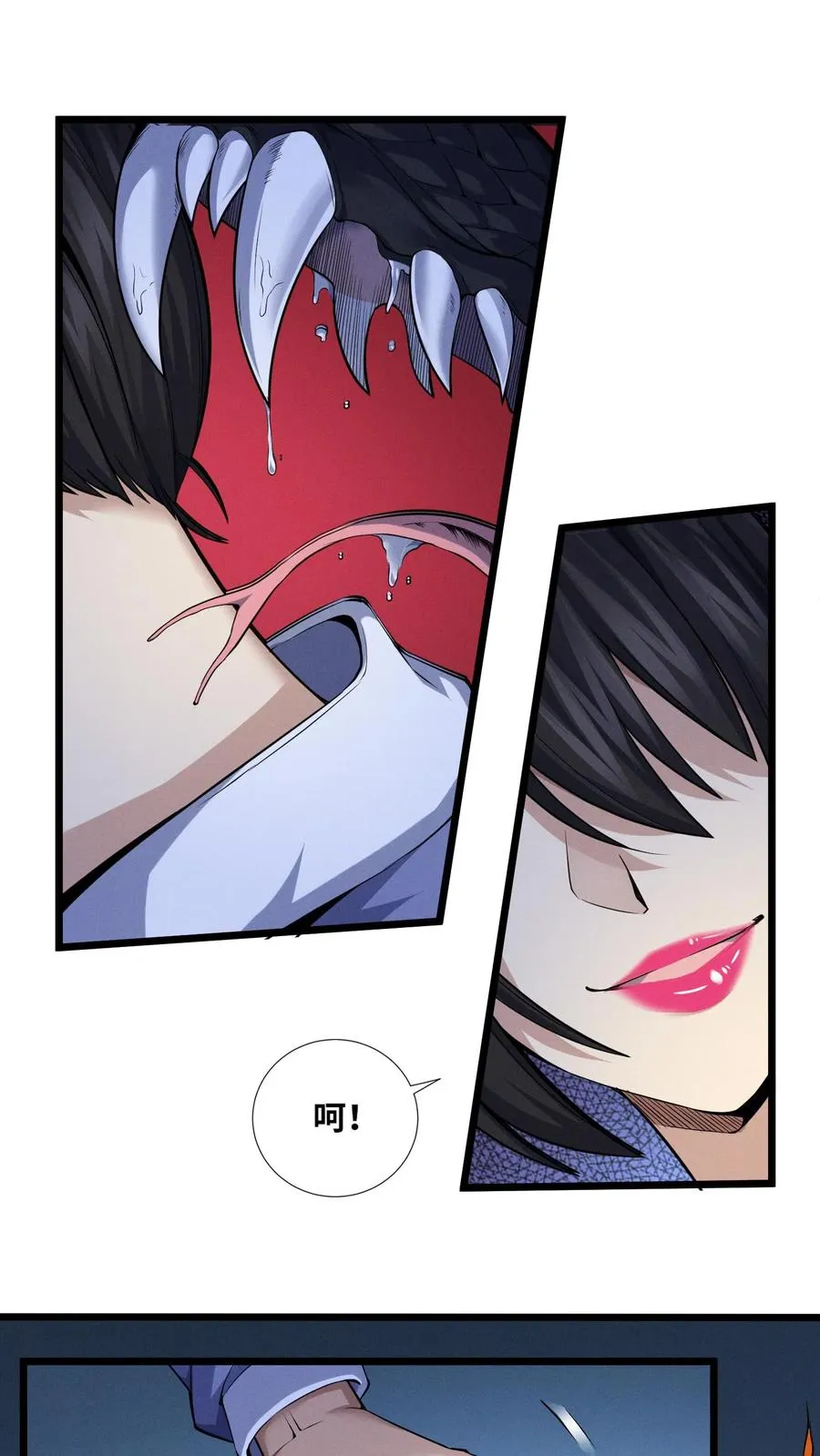第34话 林七夜告白？！ 第2页