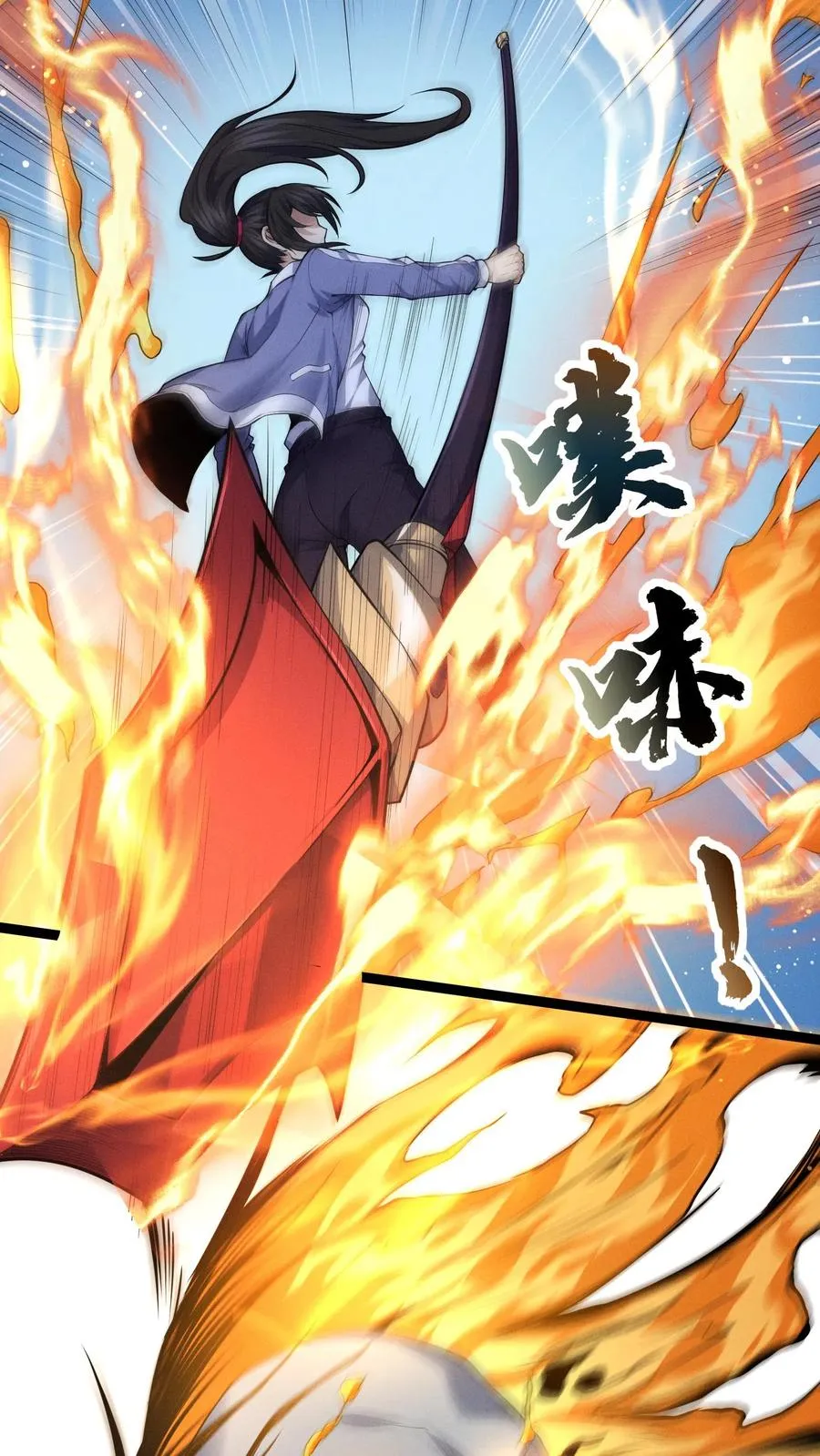 第34话 林七夜告白？！ 第6页