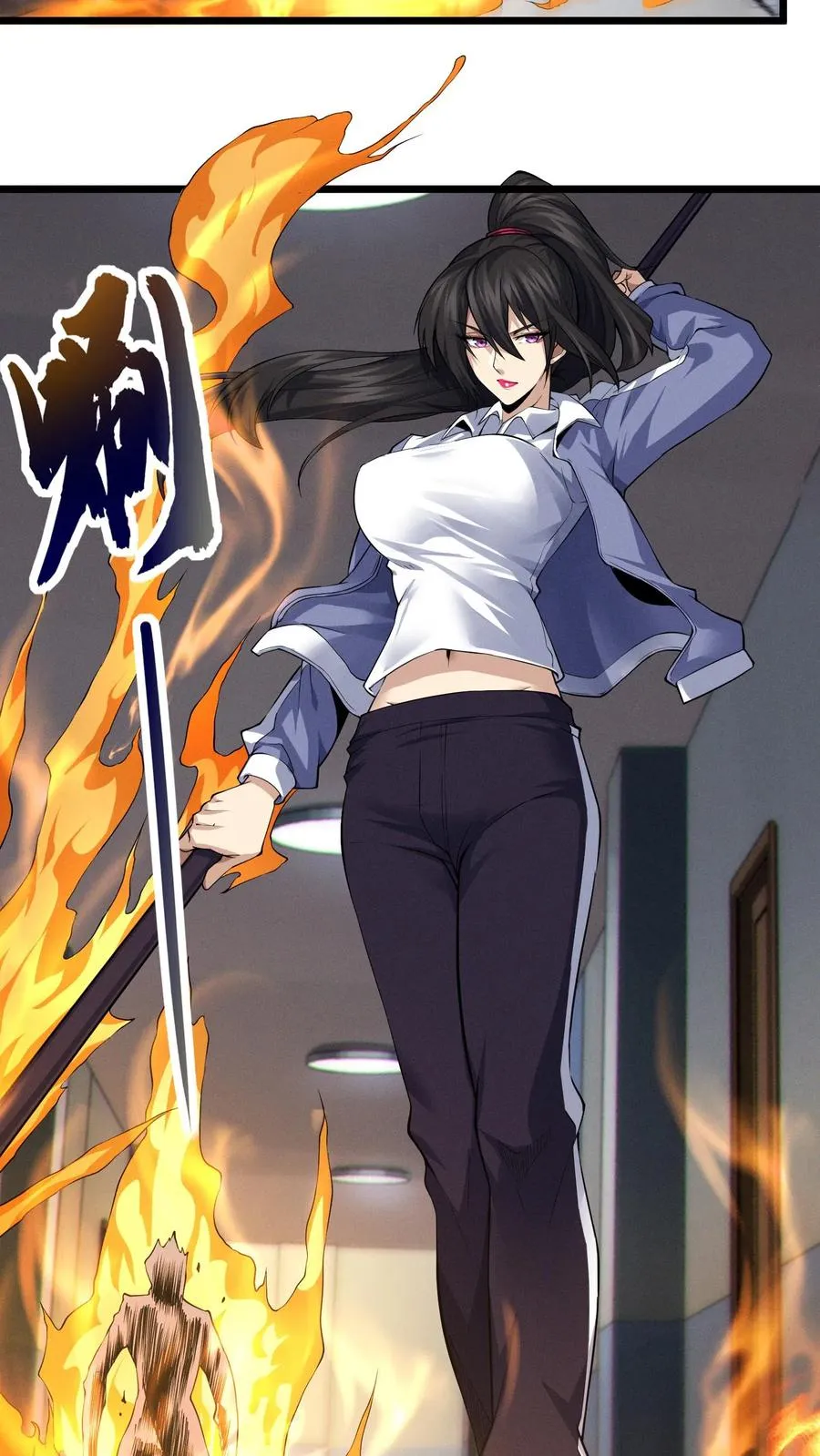 第34话 林七夜告白？！ 第8页