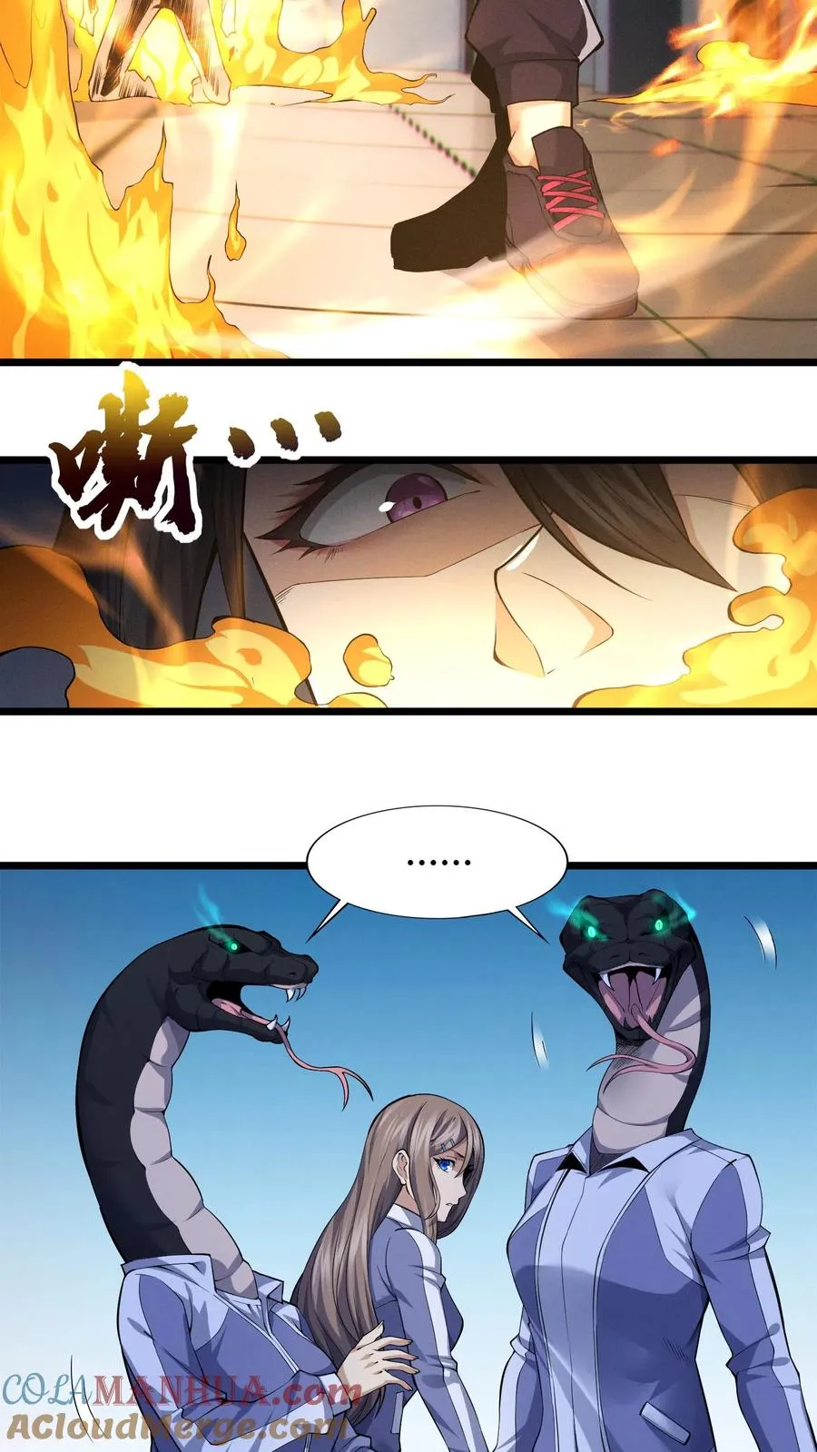 第34话 林七夜告白？！ 第9页