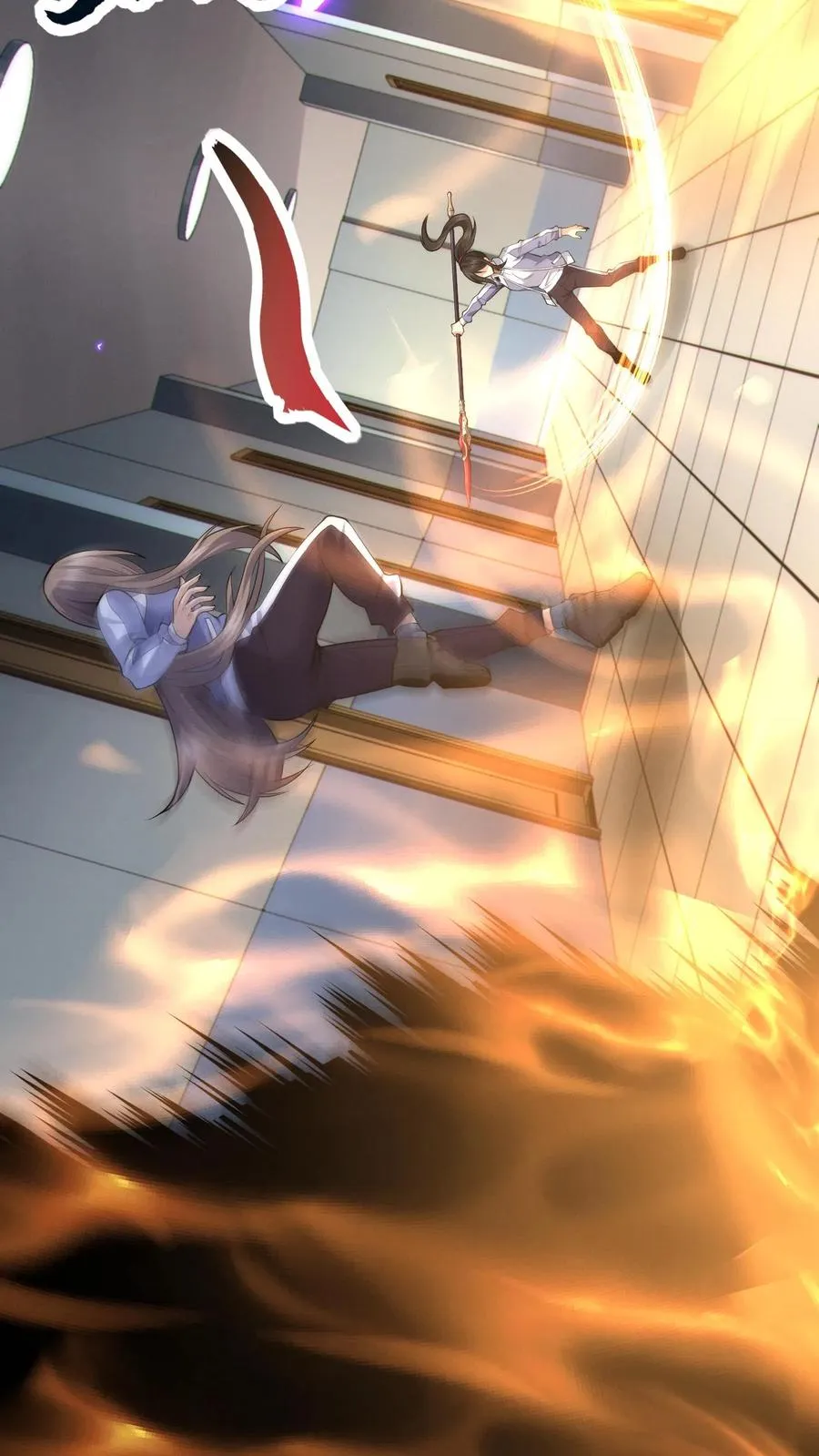 第34话 林七夜告白？！ 第12页