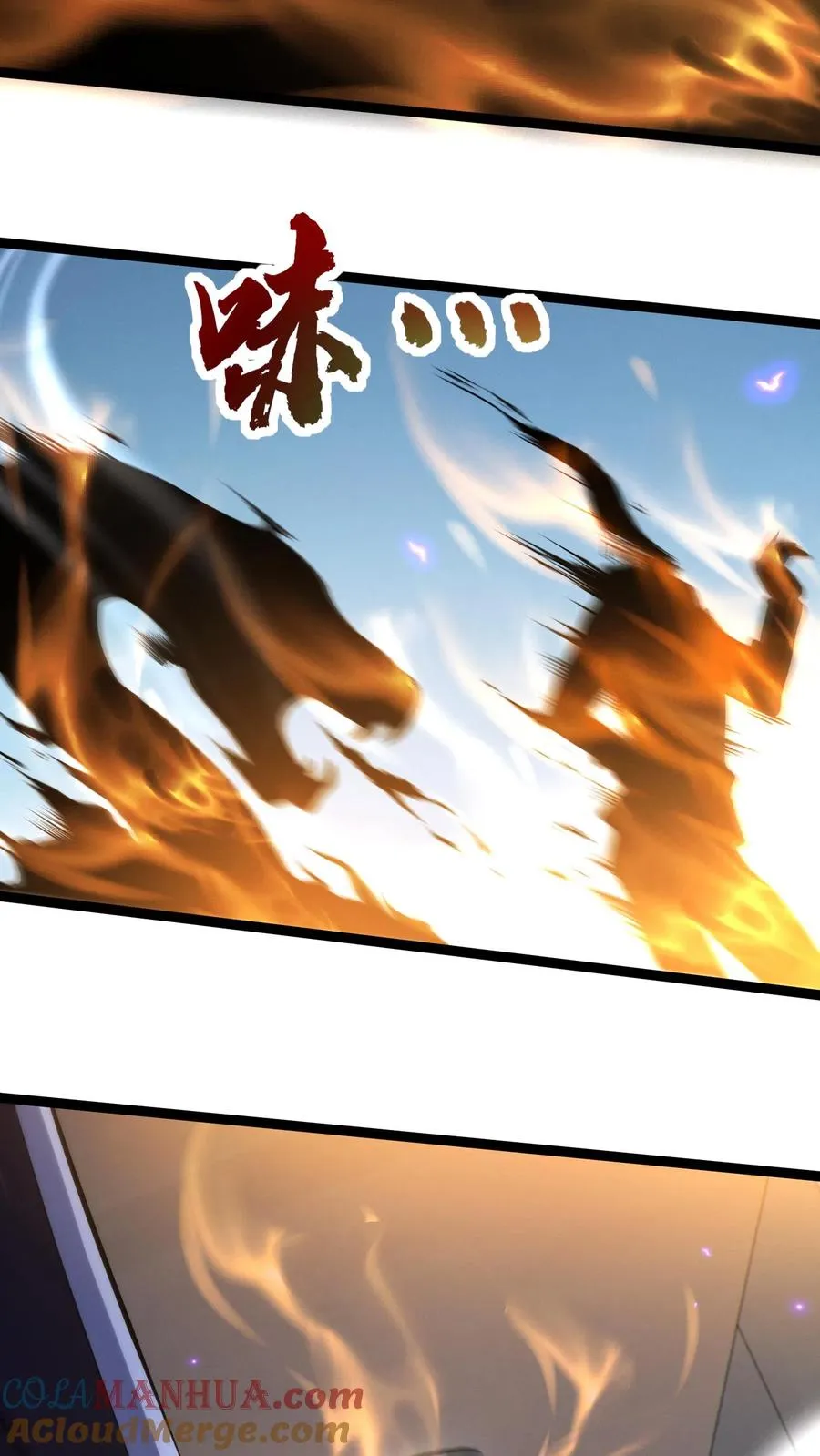 第34话 林七夜告白？！ 第13页