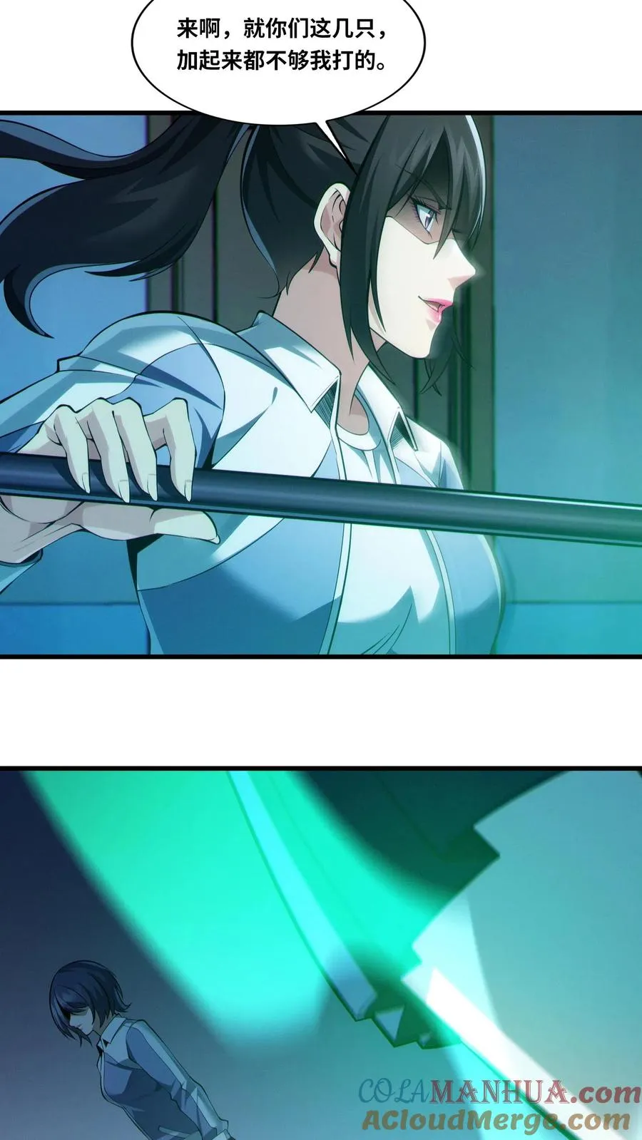 第34话 林七夜告白？！ 第19页
