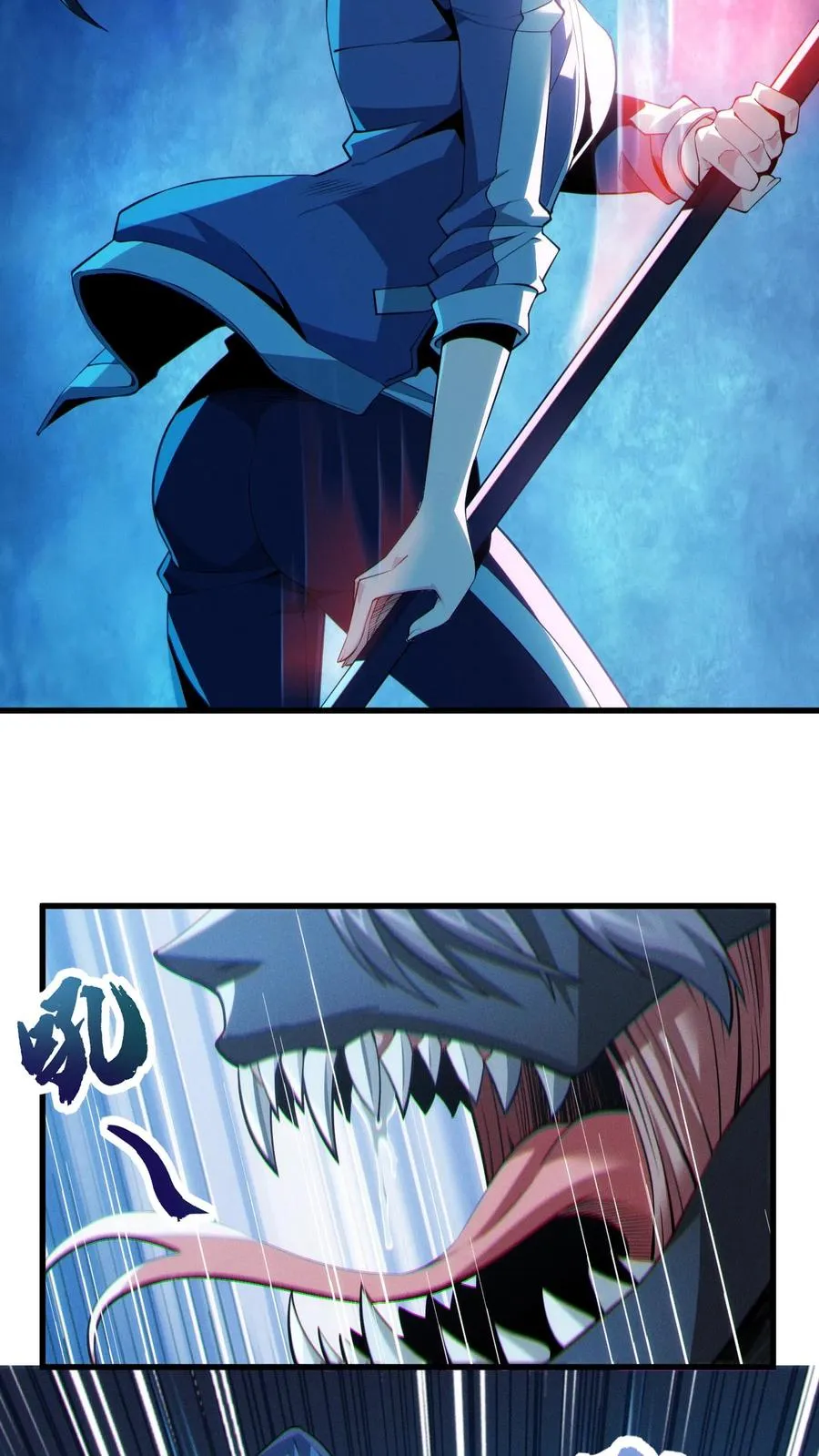 第34话 林七夜告白？！ 第24页