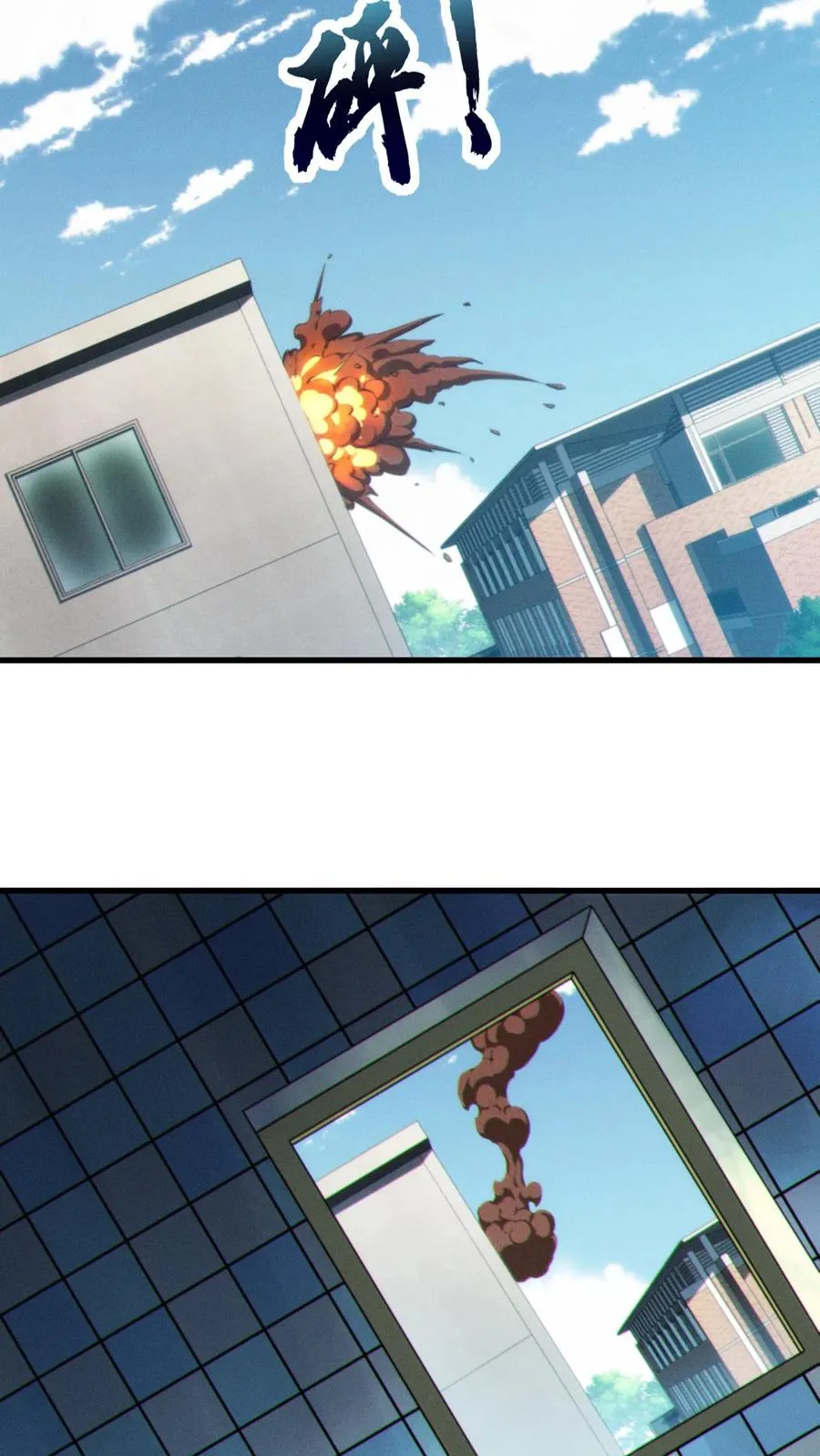 第34话 林七夜告白？！ 第26页