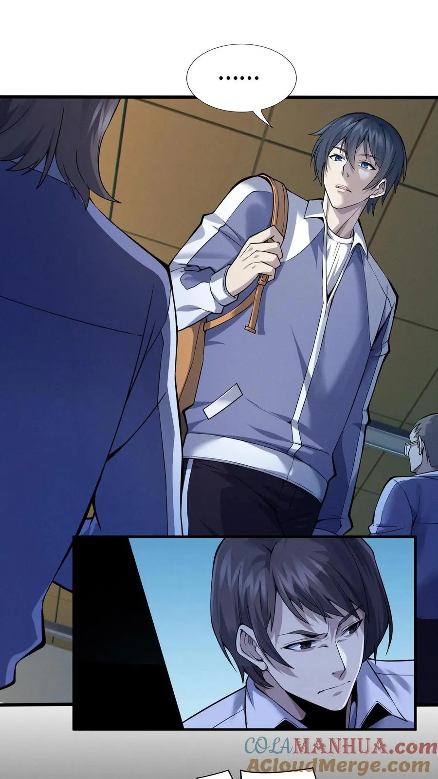 第31话 教导主任办公室里的人皮？！ 第5页