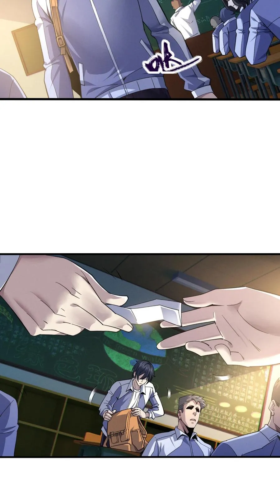 第31话 教导主任办公室里的人皮？！ 第10页