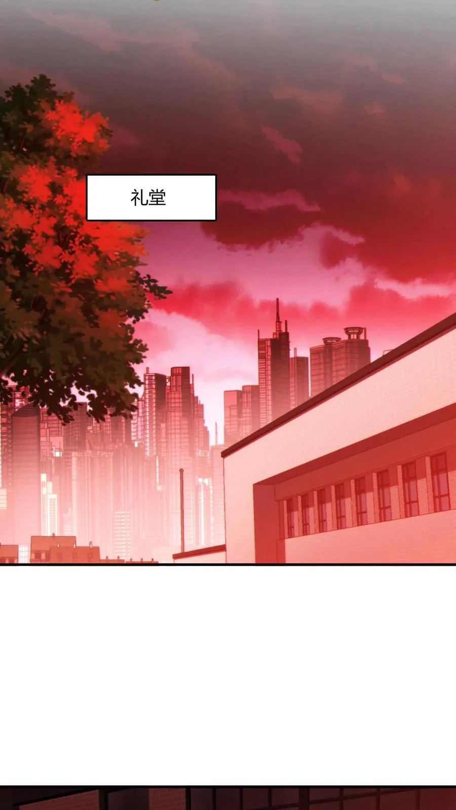 第40话 难陀蛇妖 第12页