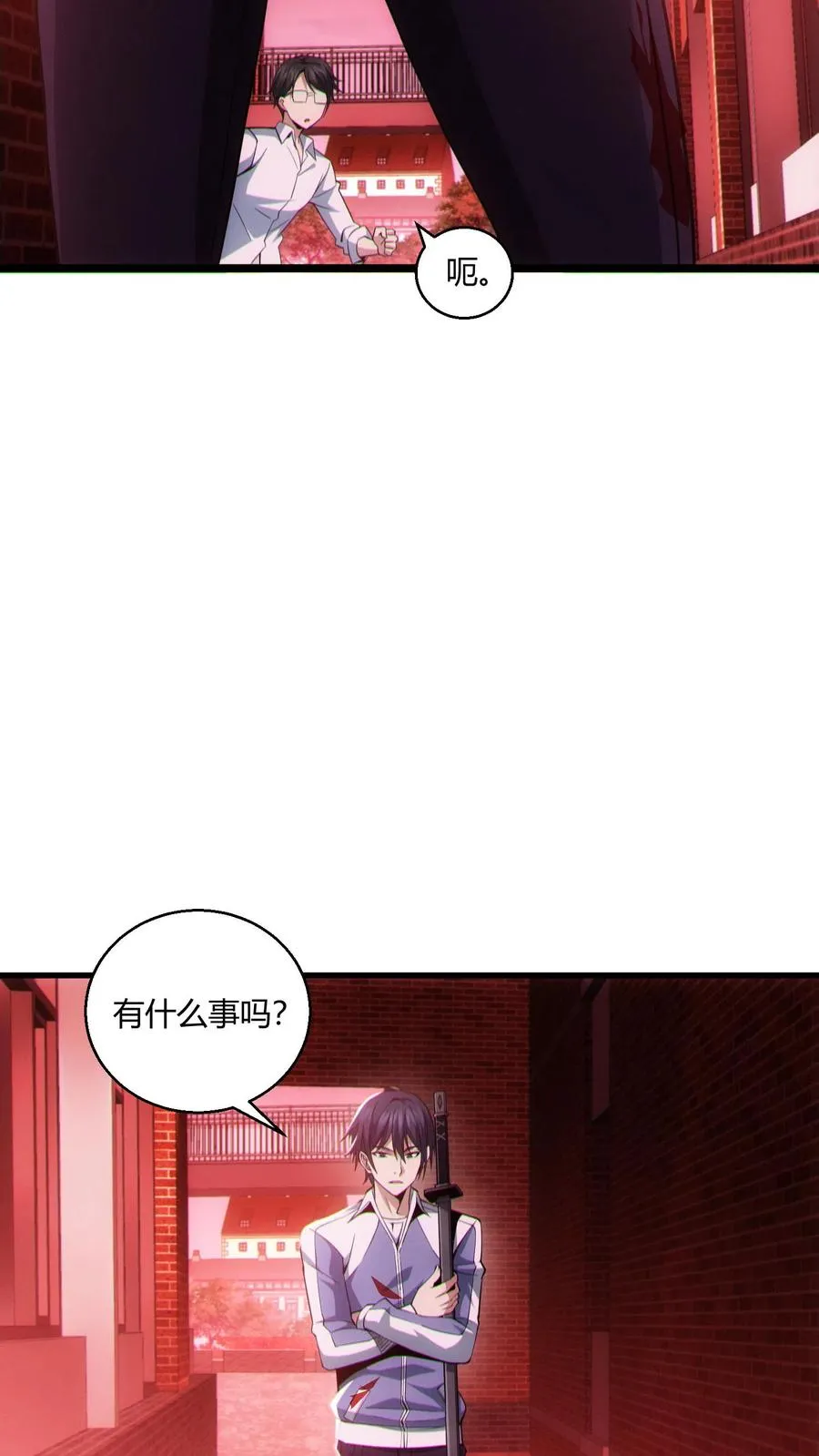 第40话 难陀蛇妖 第26页