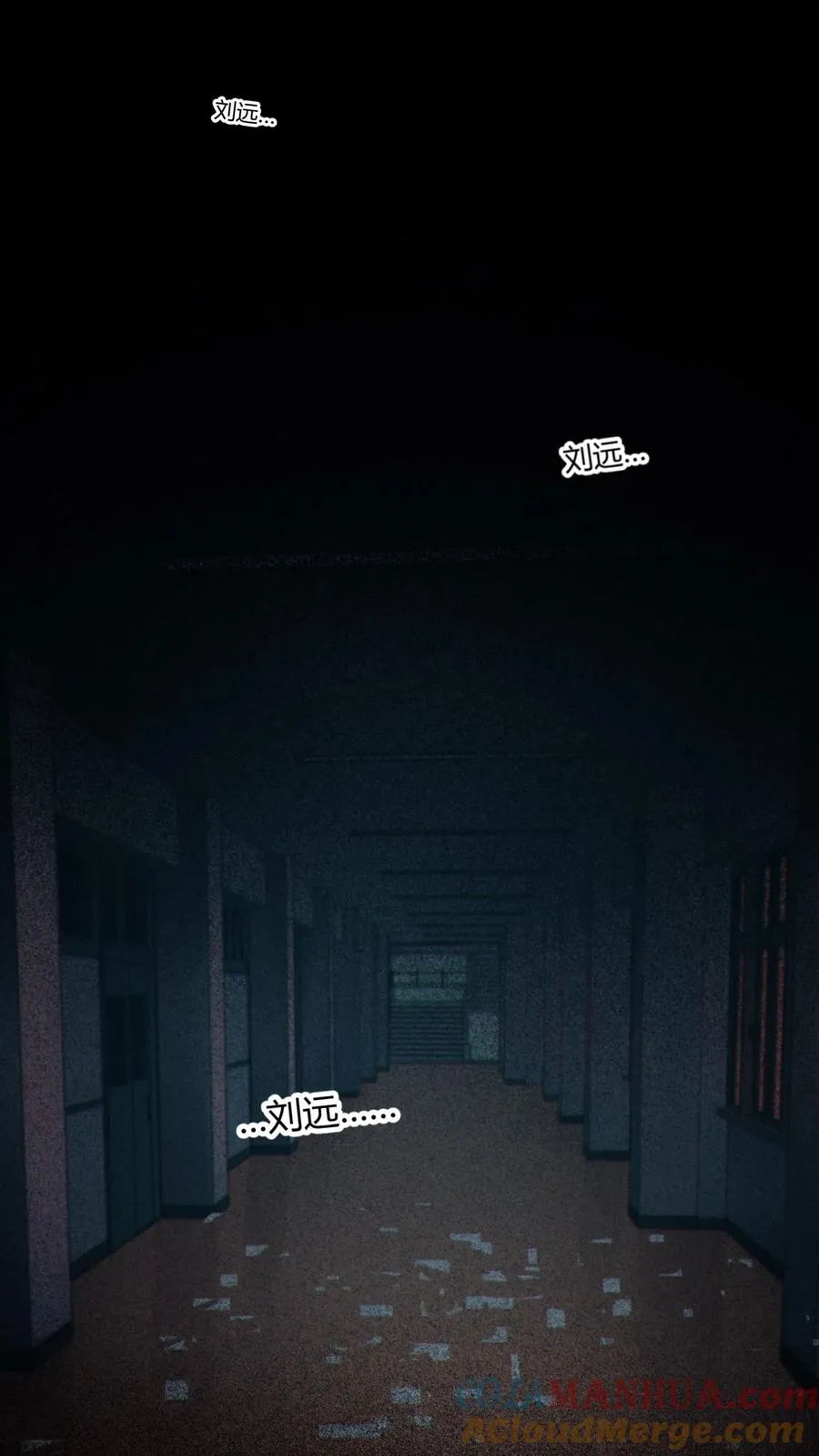 第41话 韩若若被放 第11页