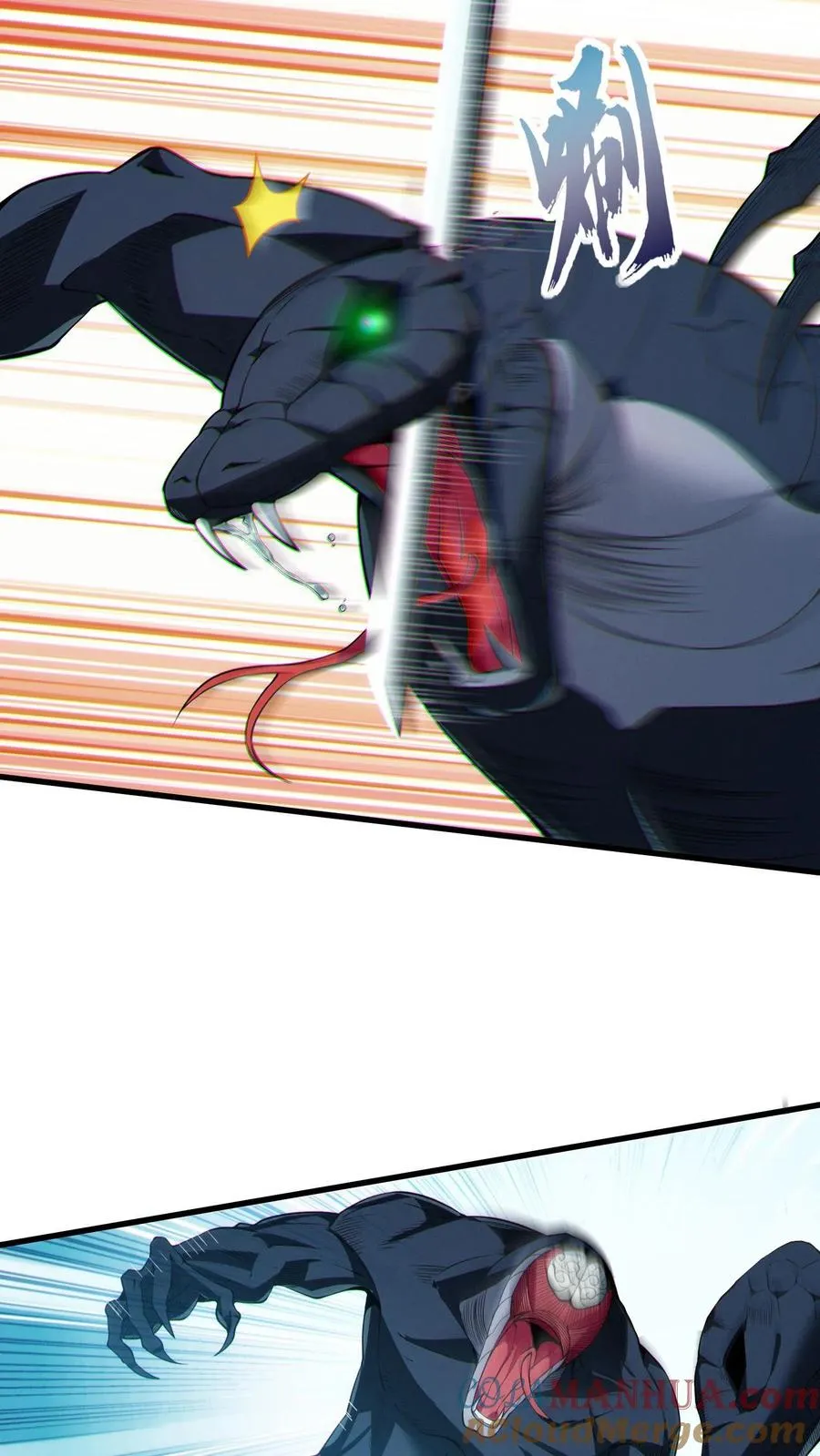 第42话 林七夜放走刘远和韩若若 第3页