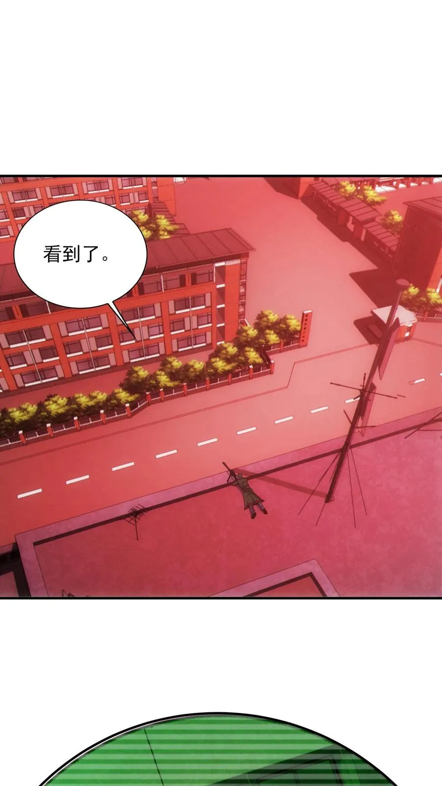 第42话 林七夜放走刘远和韩若若 第30页