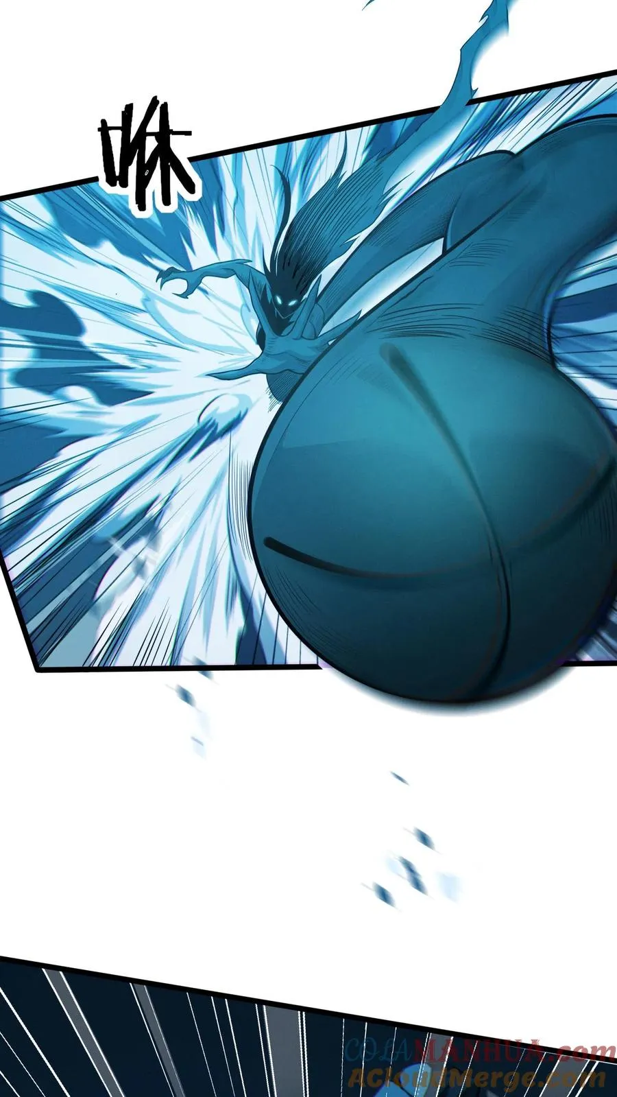 第44话 消灭难陀蛇妖？ 第7页