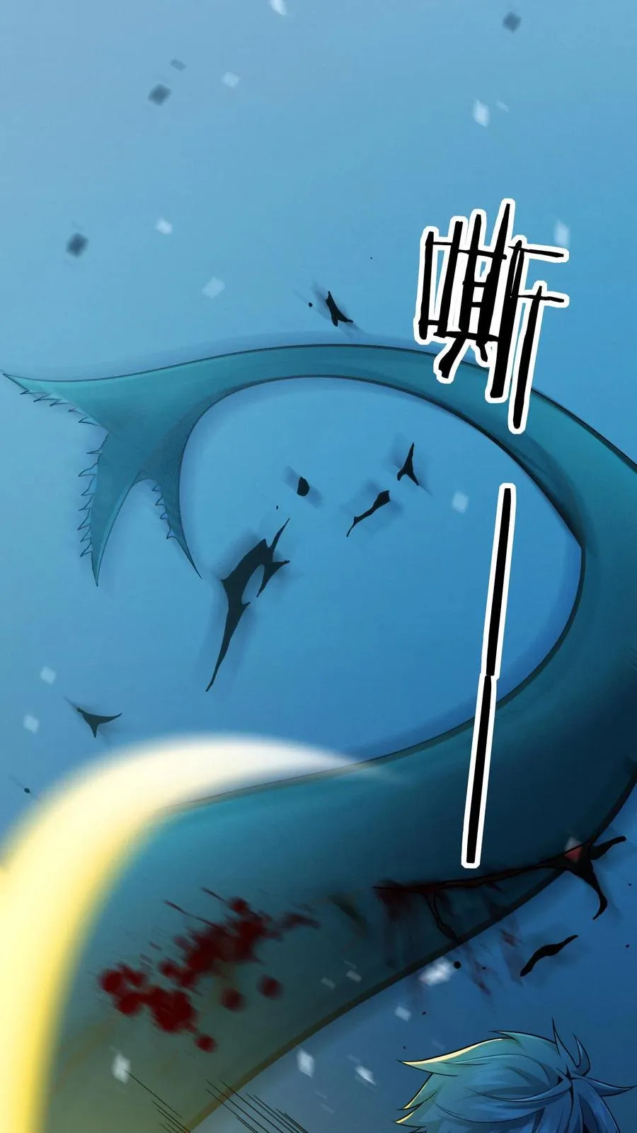 第44话 消灭难陀蛇妖？ 第9页