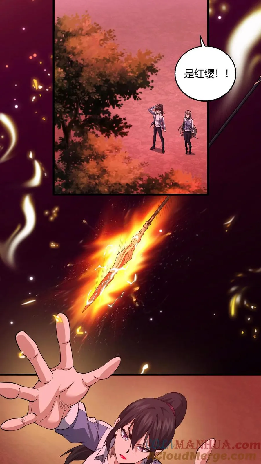 第44话 消灭难陀蛇妖？ 第22页