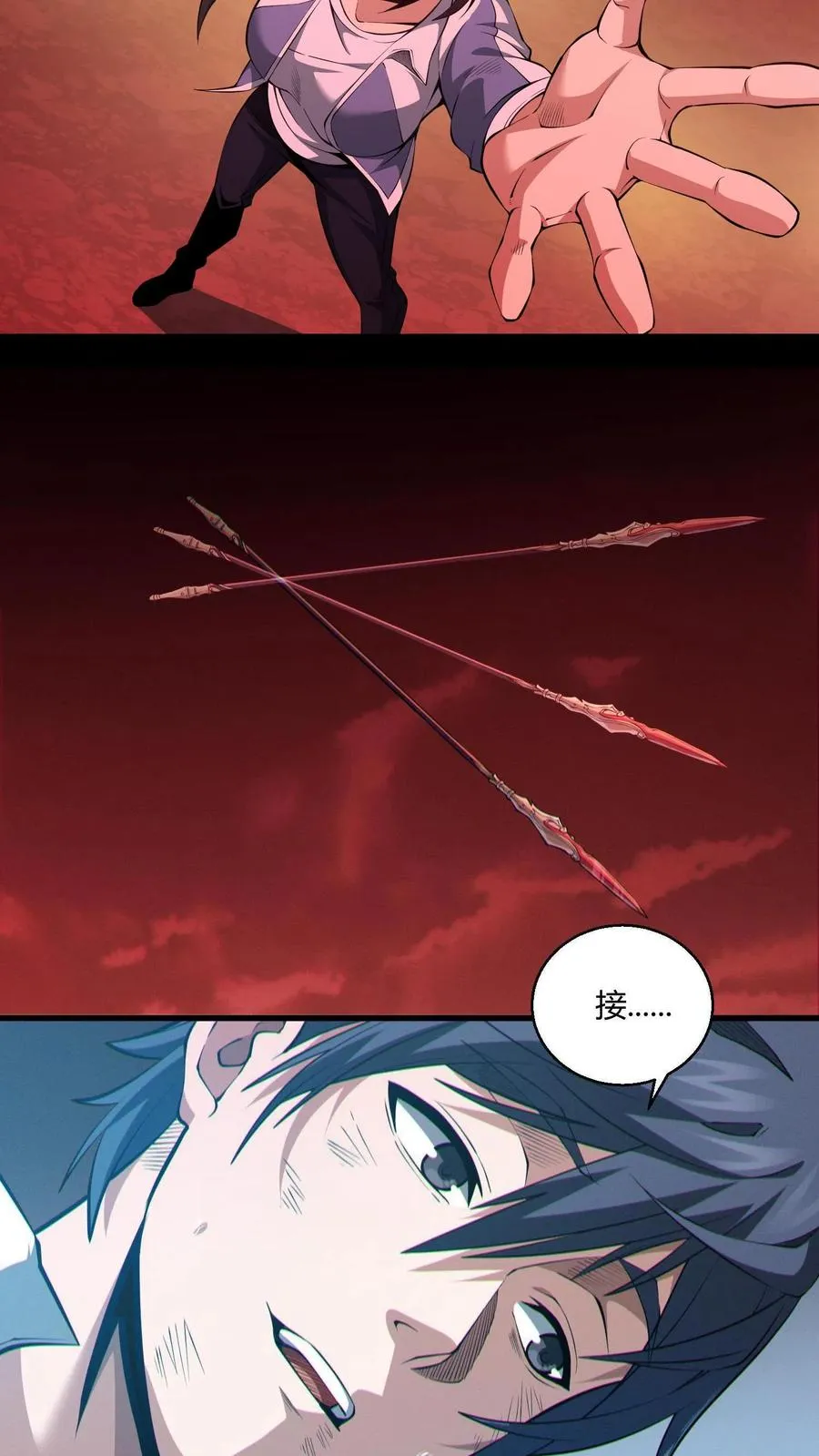 第44话 消灭难陀蛇妖？ 第23页