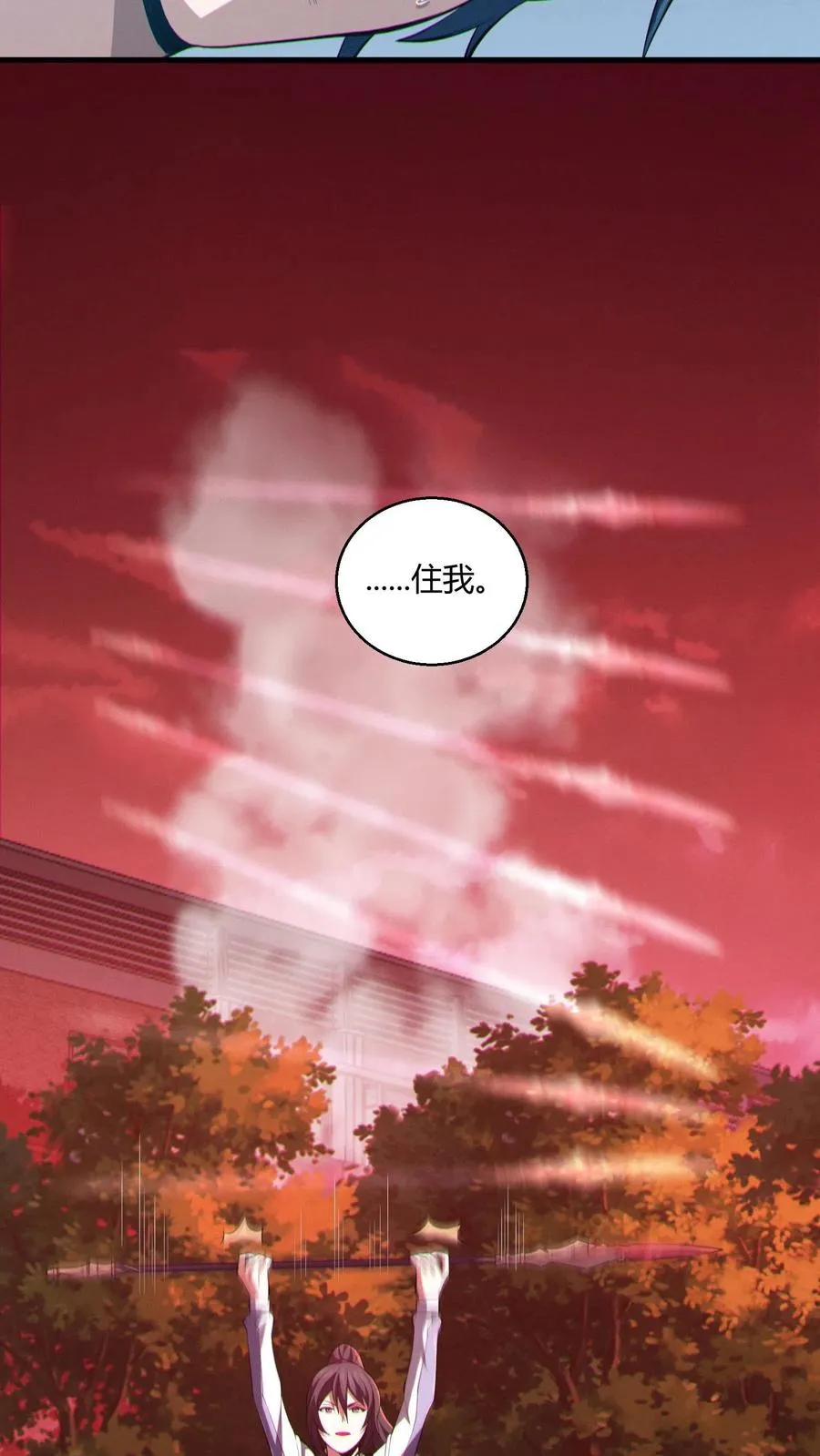 第44话 消灭难陀蛇妖？ 第24页