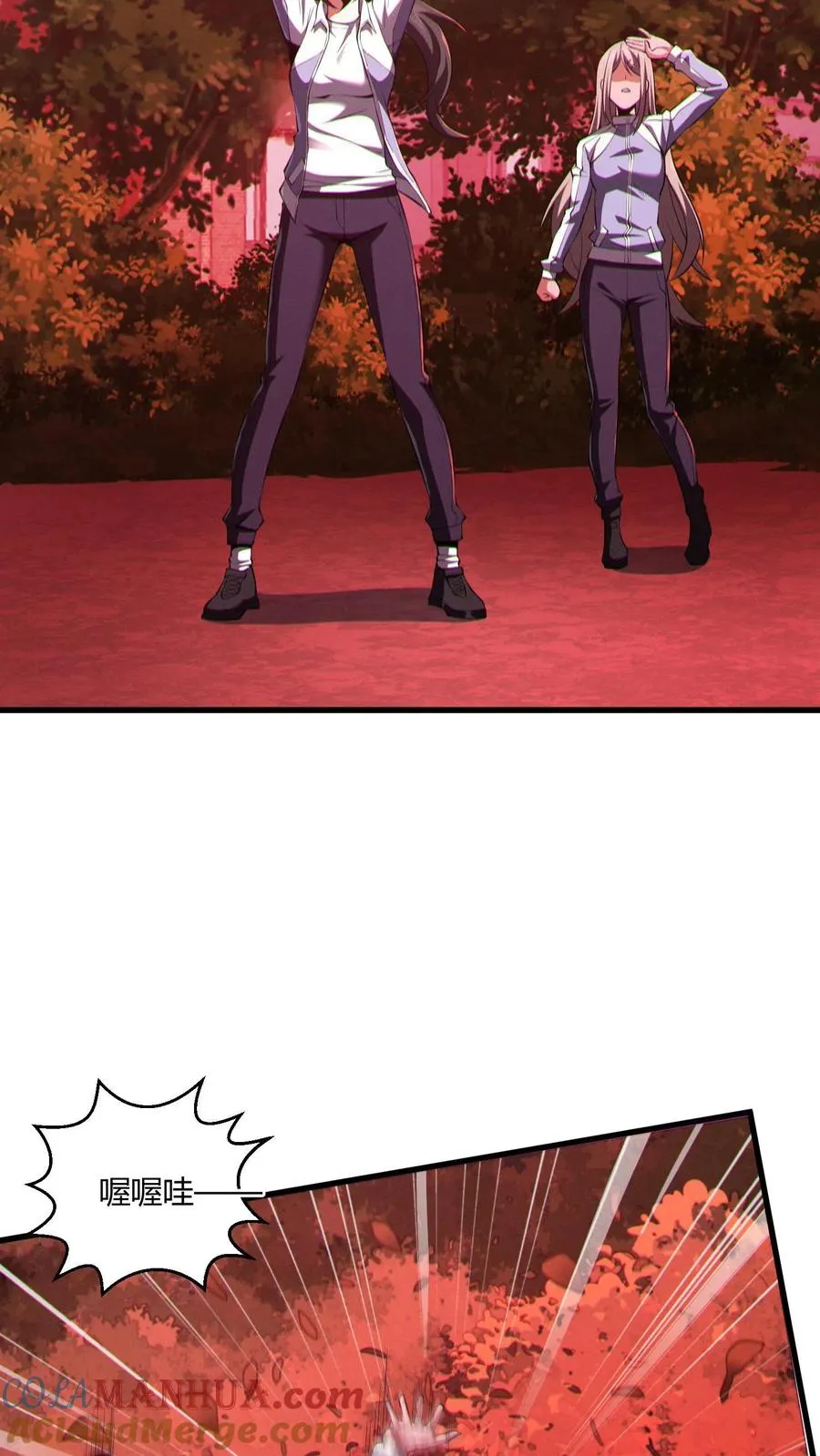 第44话 消灭难陀蛇妖？ 第25页