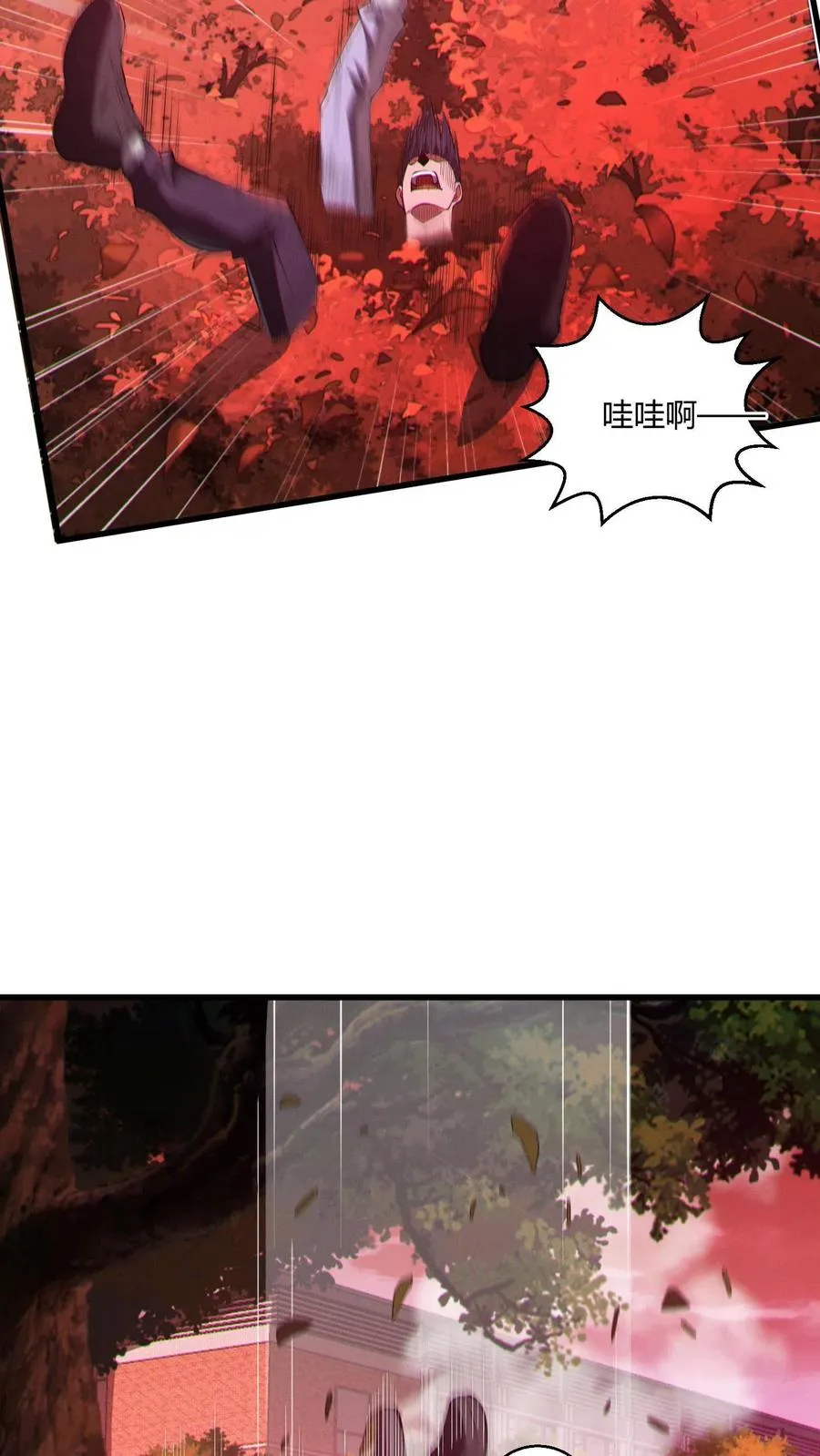 第44话 消灭难陀蛇妖？ 第26页