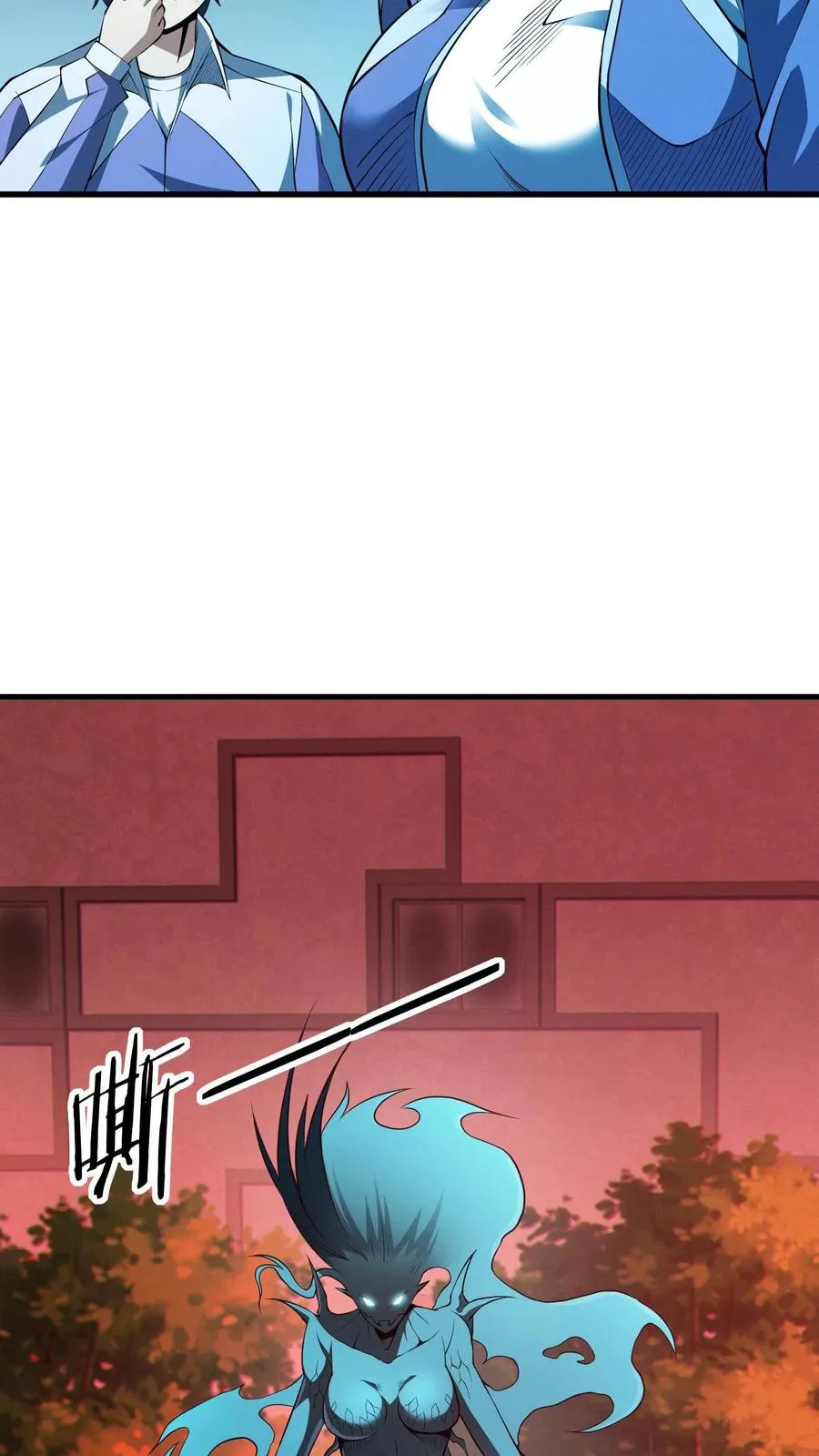 第44话 消灭难陀蛇妖？ 第29页