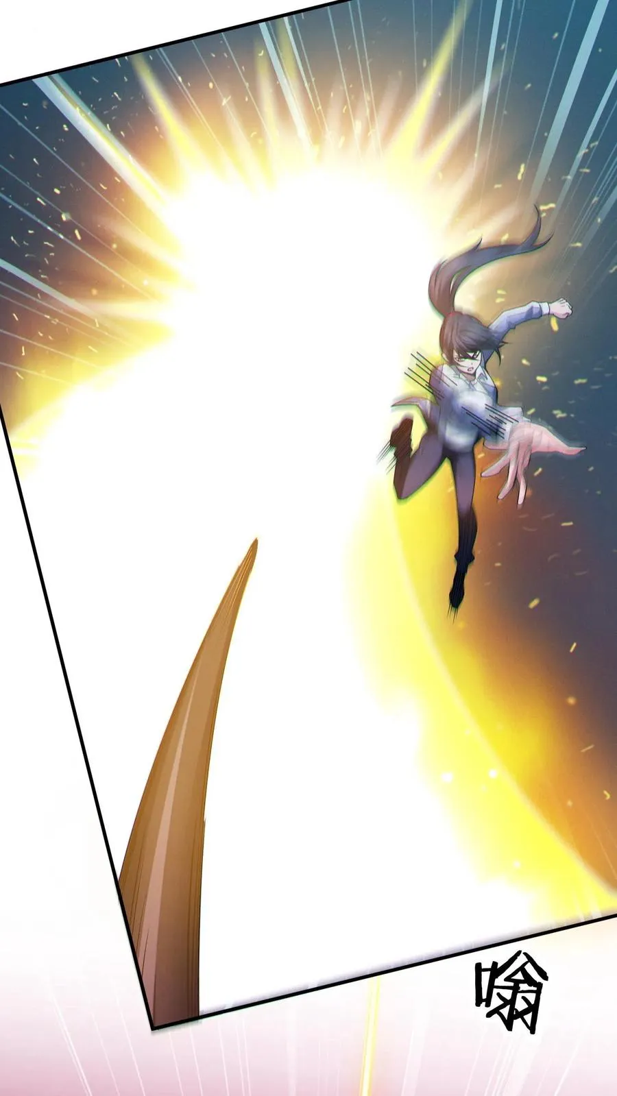 第44话 消灭难陀蛇妖？ 第39页