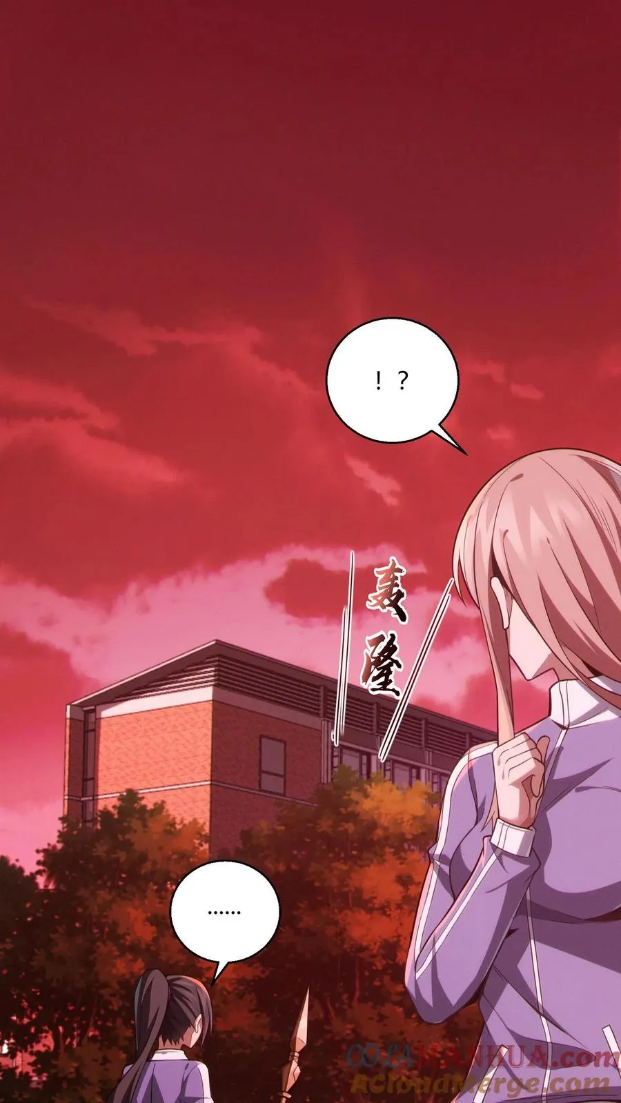 第43话 做些有意思的事 第33页