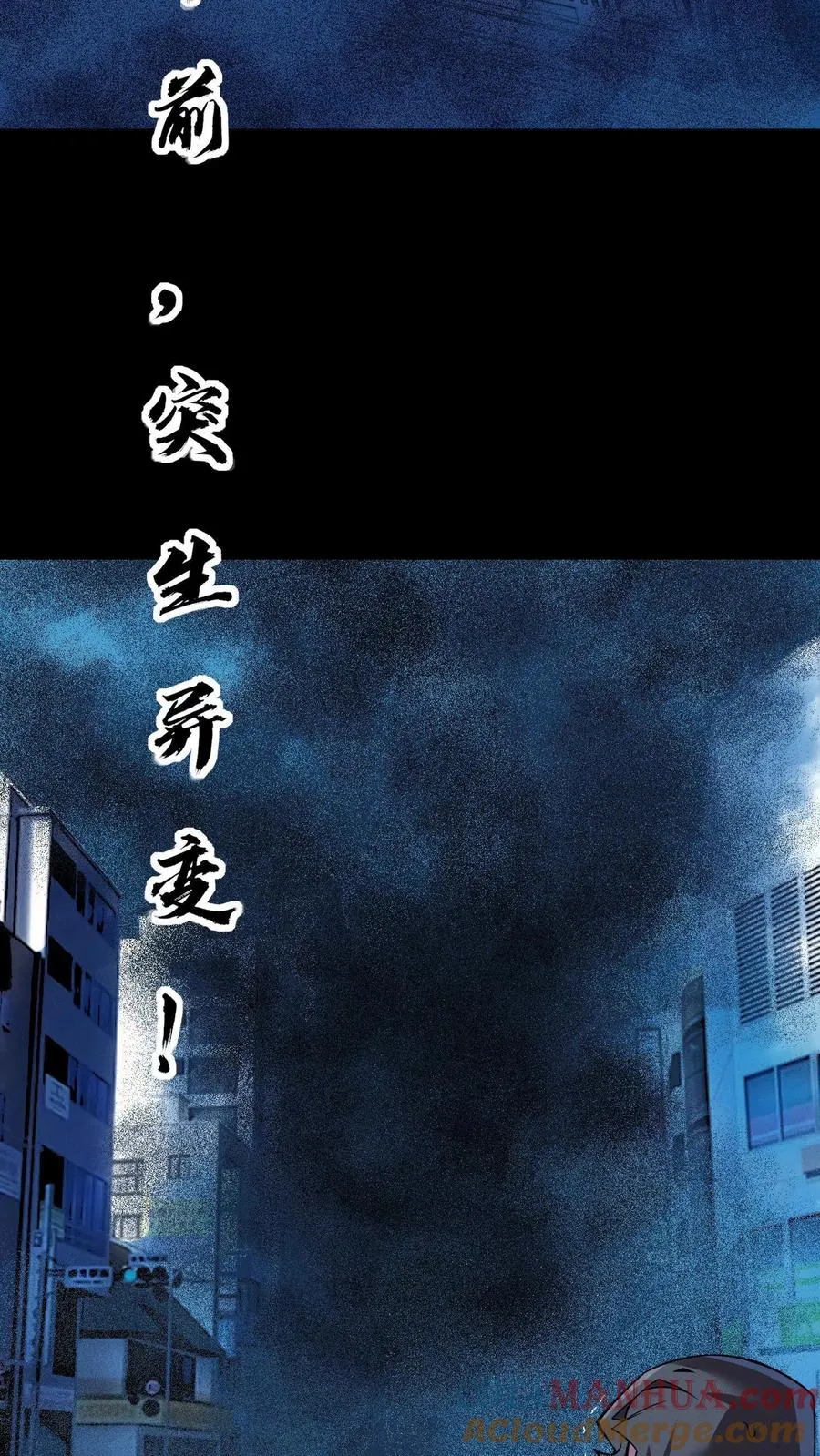 预告 第4页